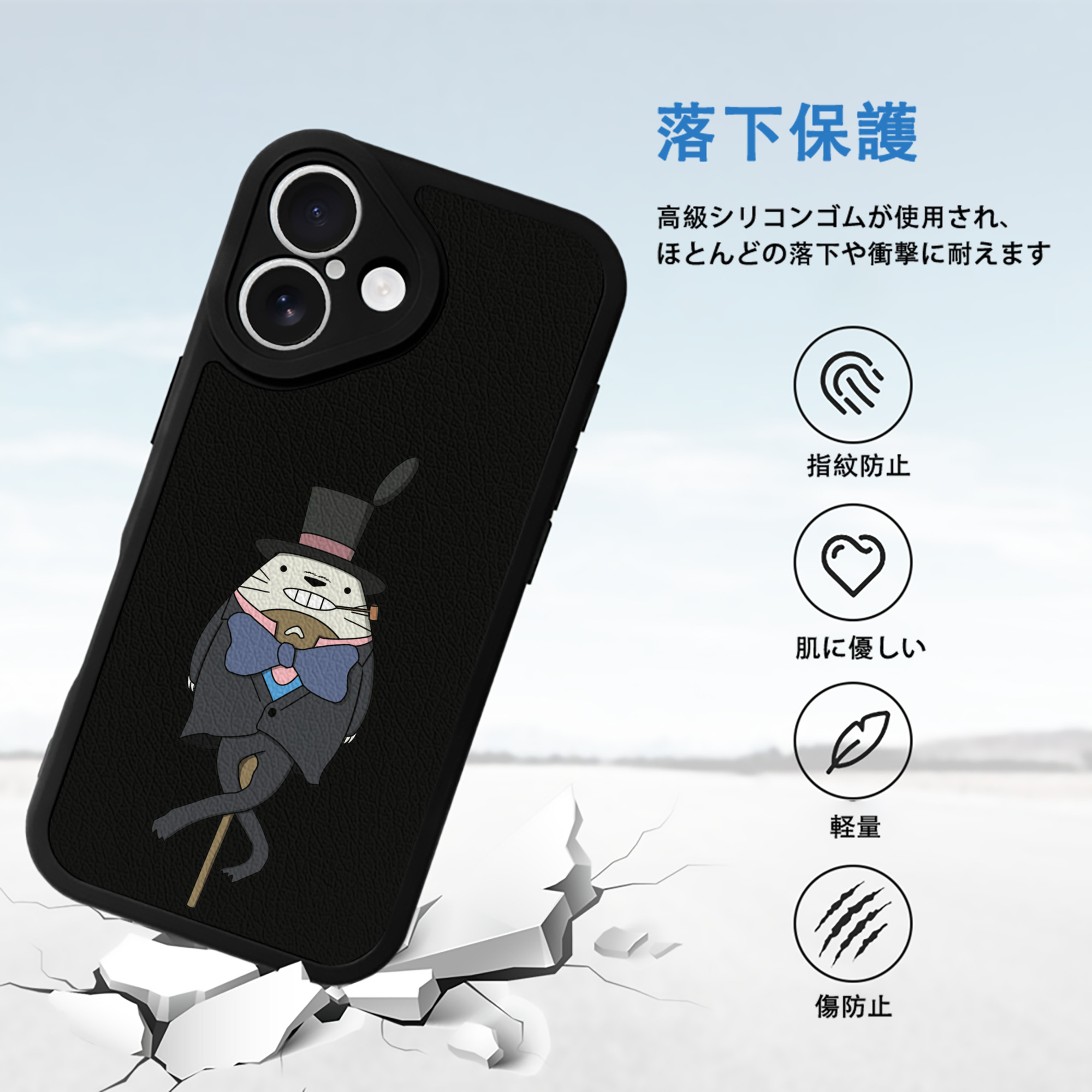 となりのトトロ 草壁メイ 草壁サツキ My Neighbor Totoro Satsuki Kusakabe Mei Kusakabe 【iPhone 16シリーズ対応】シリコンスマホケース（レザー調） 材質：シリコン