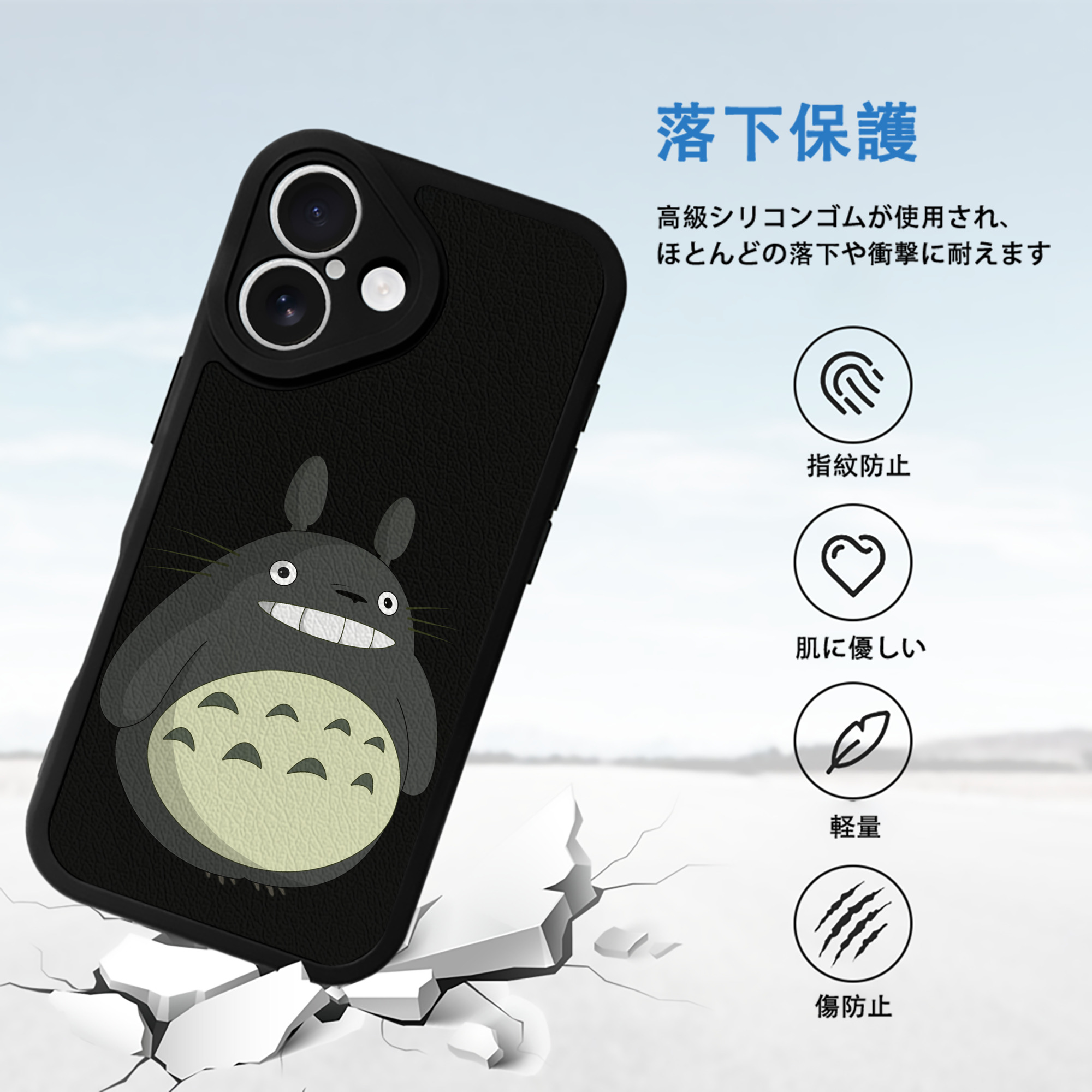 となりのトトロ 草壁メイ 草壁サツキ My Neighbor Totoro Satsuki Kusakabe Mei Kusakabe 【iPhone 16シリーズ対応】シリコンスマホケース（レザー調） 材質：シリコン