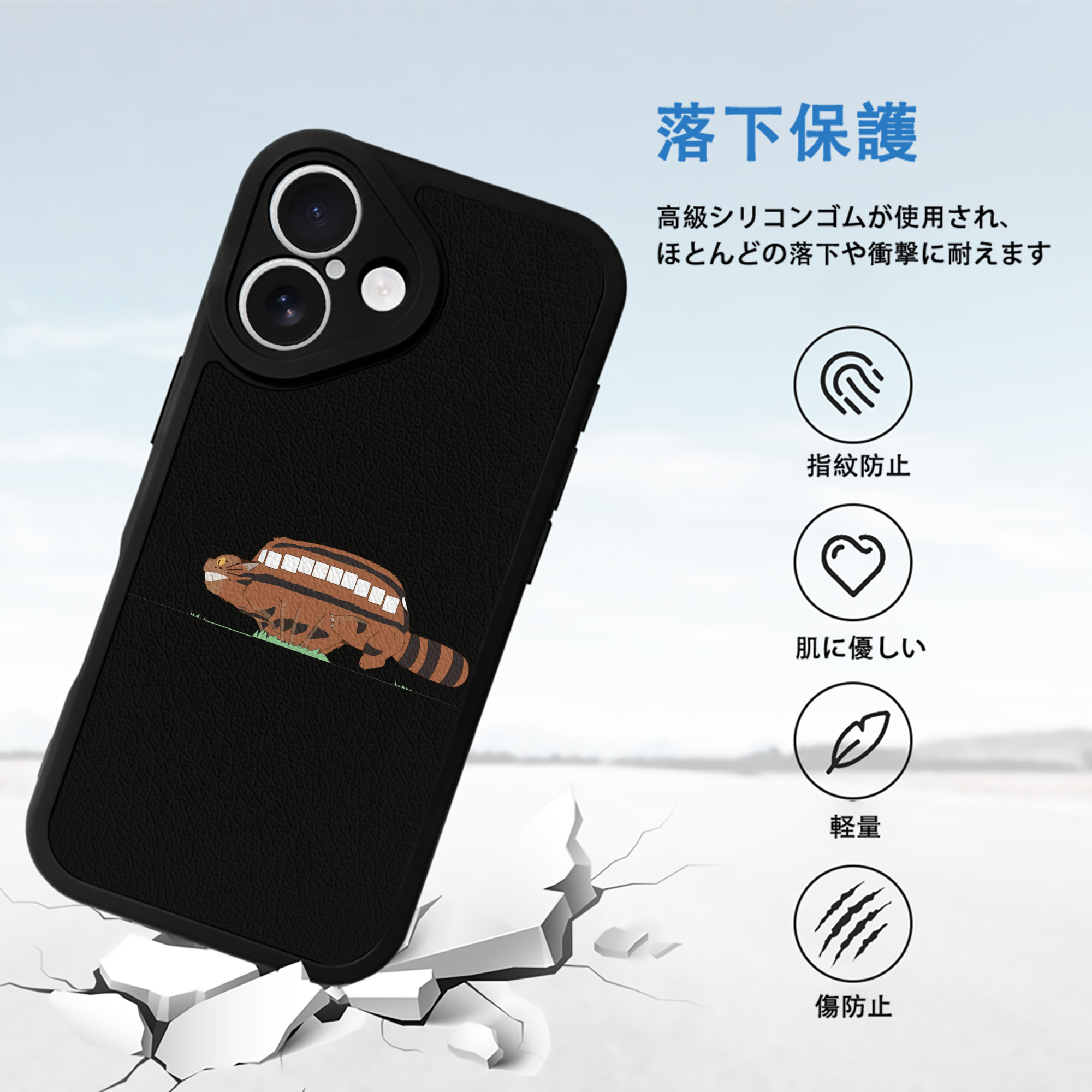 となりのトトロ 草壁メイ 草壁サツキ My Neighbor Totoro Satsuki Kusakabe Mei Kusakabe 【iPhone 16シリーズ対応】シリコンスマホケース（レザー調） 材質：シリコン