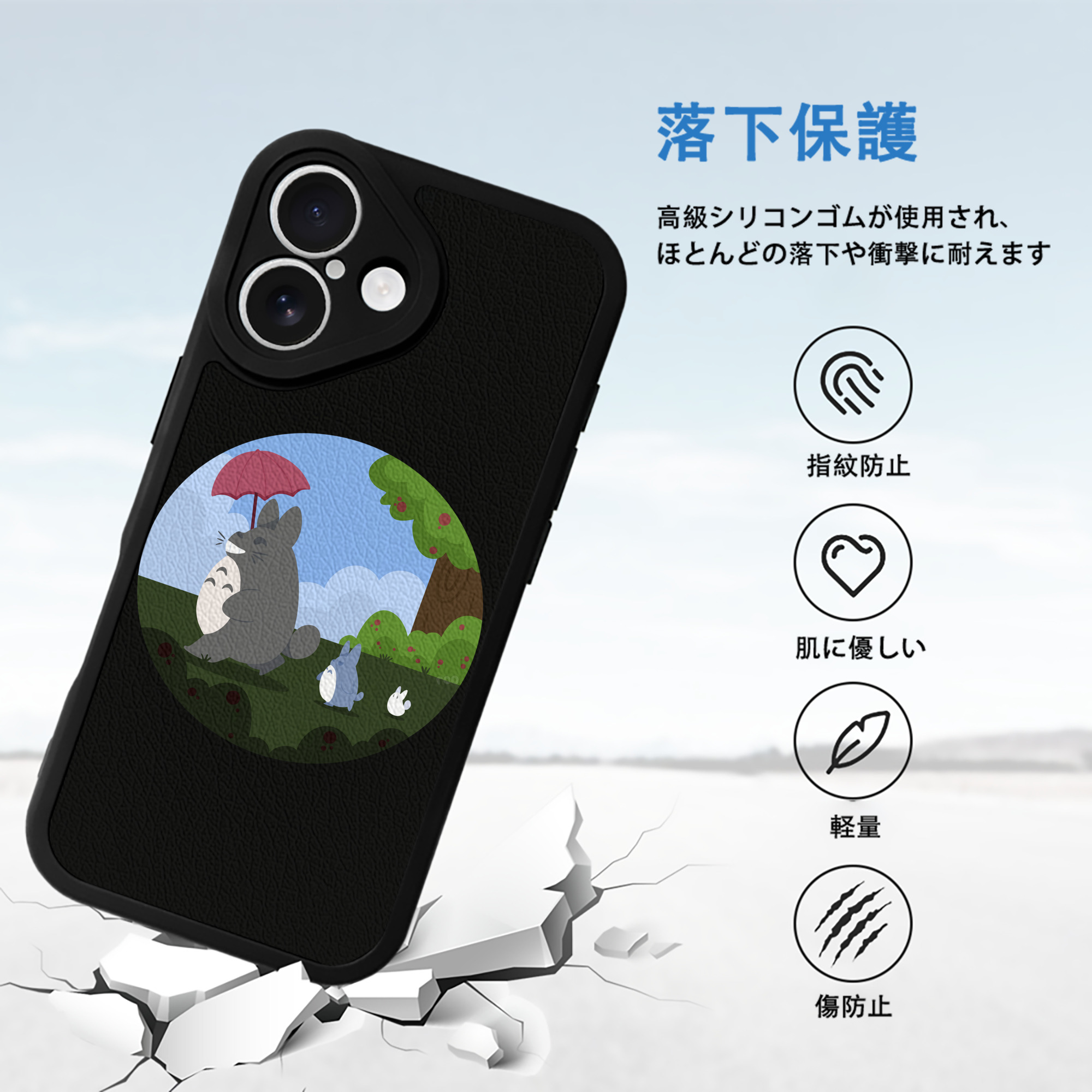 となりのトトロ 草壁メイ 草壁サツキ My Neighbor Totoro Satsuki Kusakabe Mei Kusakabe 【iPhone 16シリーズ対応】シリコンスマホケース（レザー調） 材質：シリコン