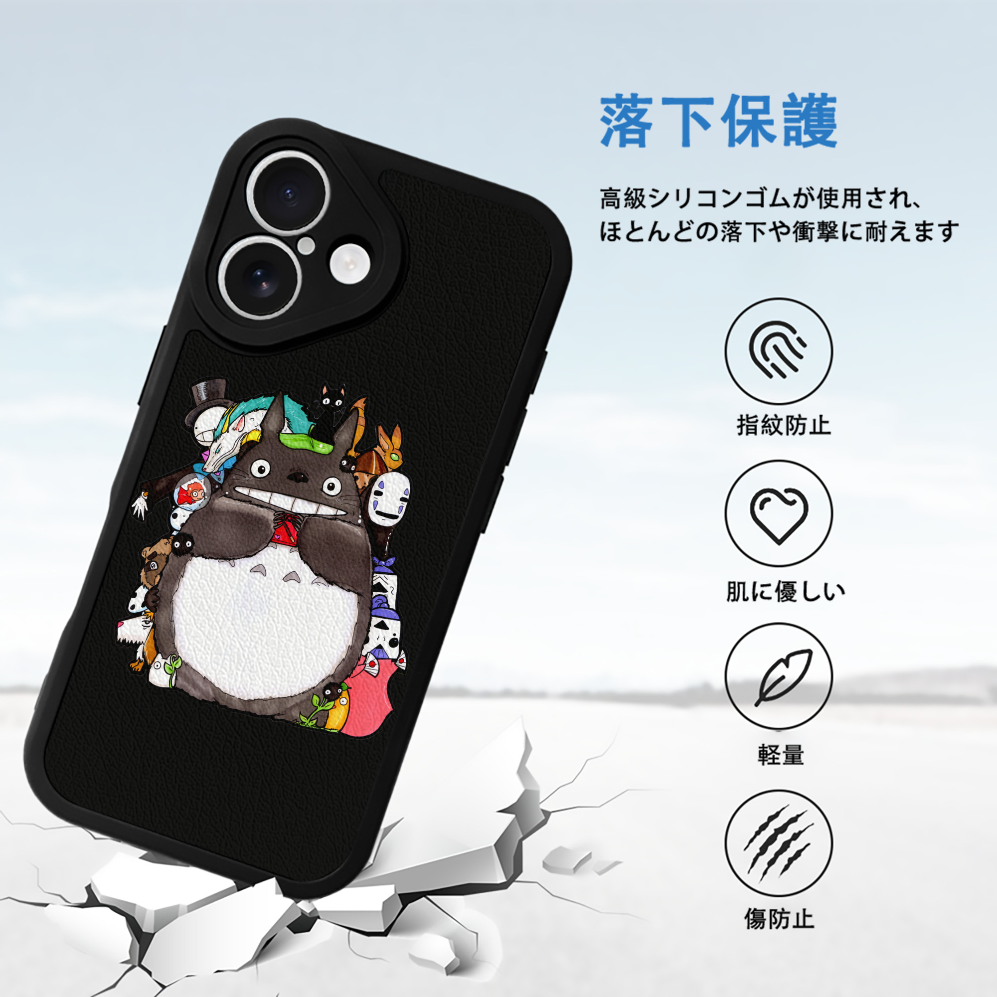 となりのトトロ 草壁メイ 草壁サツキ My Neighbor Totoro Satsuki Kusakabe Mei Kusakabe 【iPhone 16シリーズ対応】シリコンスマホケース（レザー調） 材質：シリコン