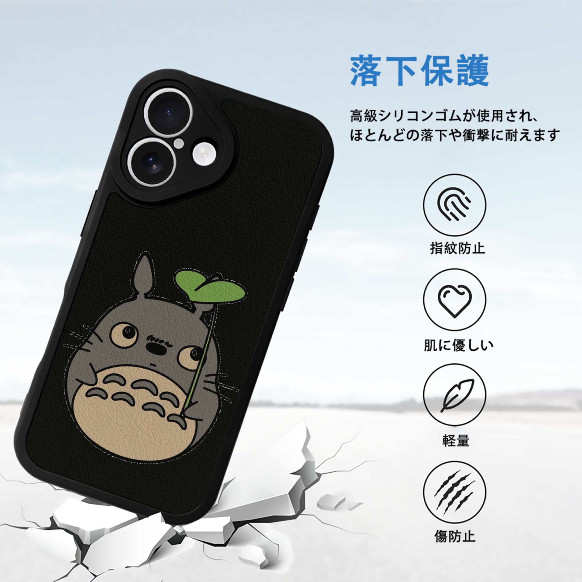 となりのトトロ 草壁メイ 草壁サツキ My Neighbor Totoro Satsuki Kusakabe Mei Kusakabe 【iPhone 16シリーズ対応】シリコンスマホケース（レザー調） 材質：シリコン
