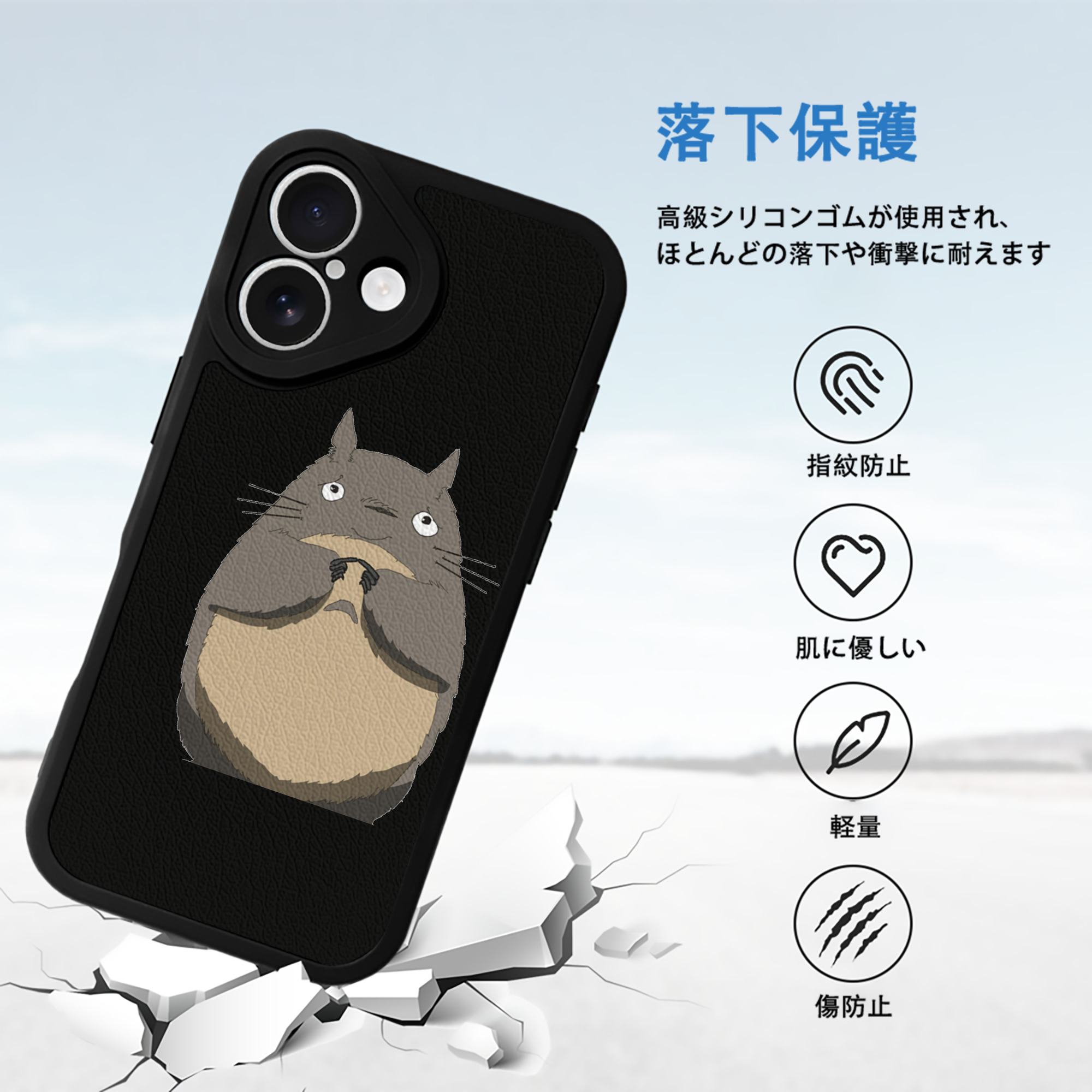 となりのトトロ 草壁メイ 草壁サツキ My Neighbor Totoro Satsuki Kusakabe Mei Kusakabe 【iPhone 16シリーズ対応】シリコンスマホケース（レザー調） 材質：シリコン