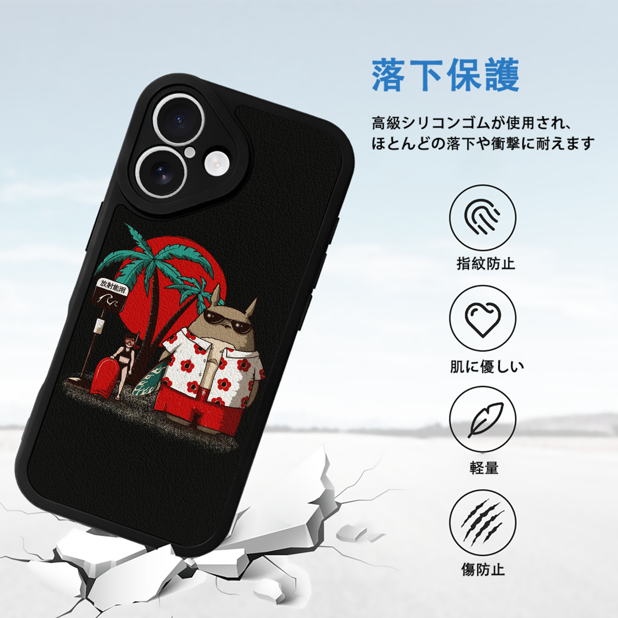 となりのトトロ 草壁メイ 草壁サツキ My Neighbor Totoro Satsuki Kusakabe Mei Kusakabe 【iPhone 16シリーズ対応】シリコンスマホケース（レザー調） 材質：シリコン