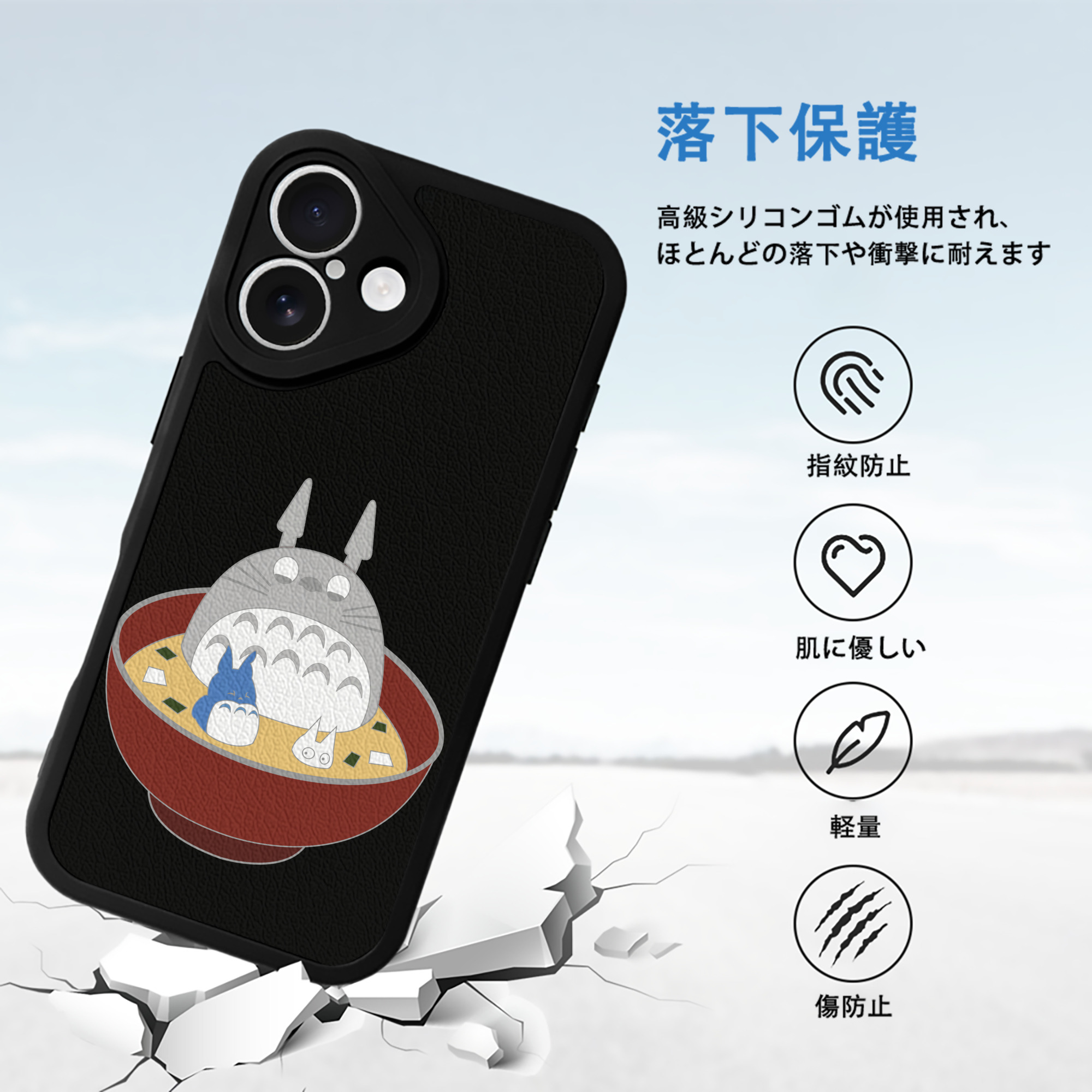 となりのトトロ 草壁メイ 草壁サツキ My Neighbor Totoro Satsuki Kusakabe Mei Kusakabe 【iPhone 16シリーズ対応】シリコンスマホケース（レザー調） 材質：シリコン