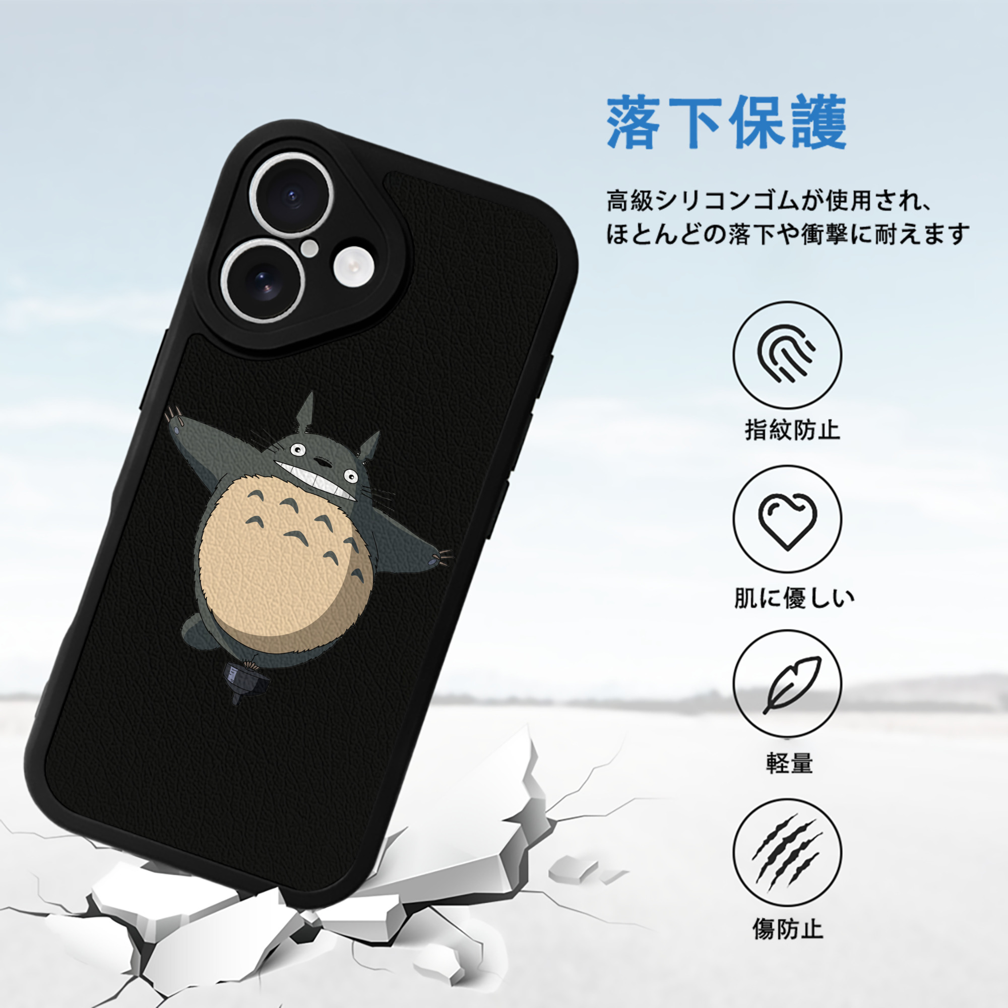 となりのトトロ 草壁メイ 草壁サツキ My Neighbor Totoro Satsuki Kusakabe Mei Kusakabe 【iPhone 16シリーズ対応】シリコンスマホケース（レザー調） 材質：シリコン