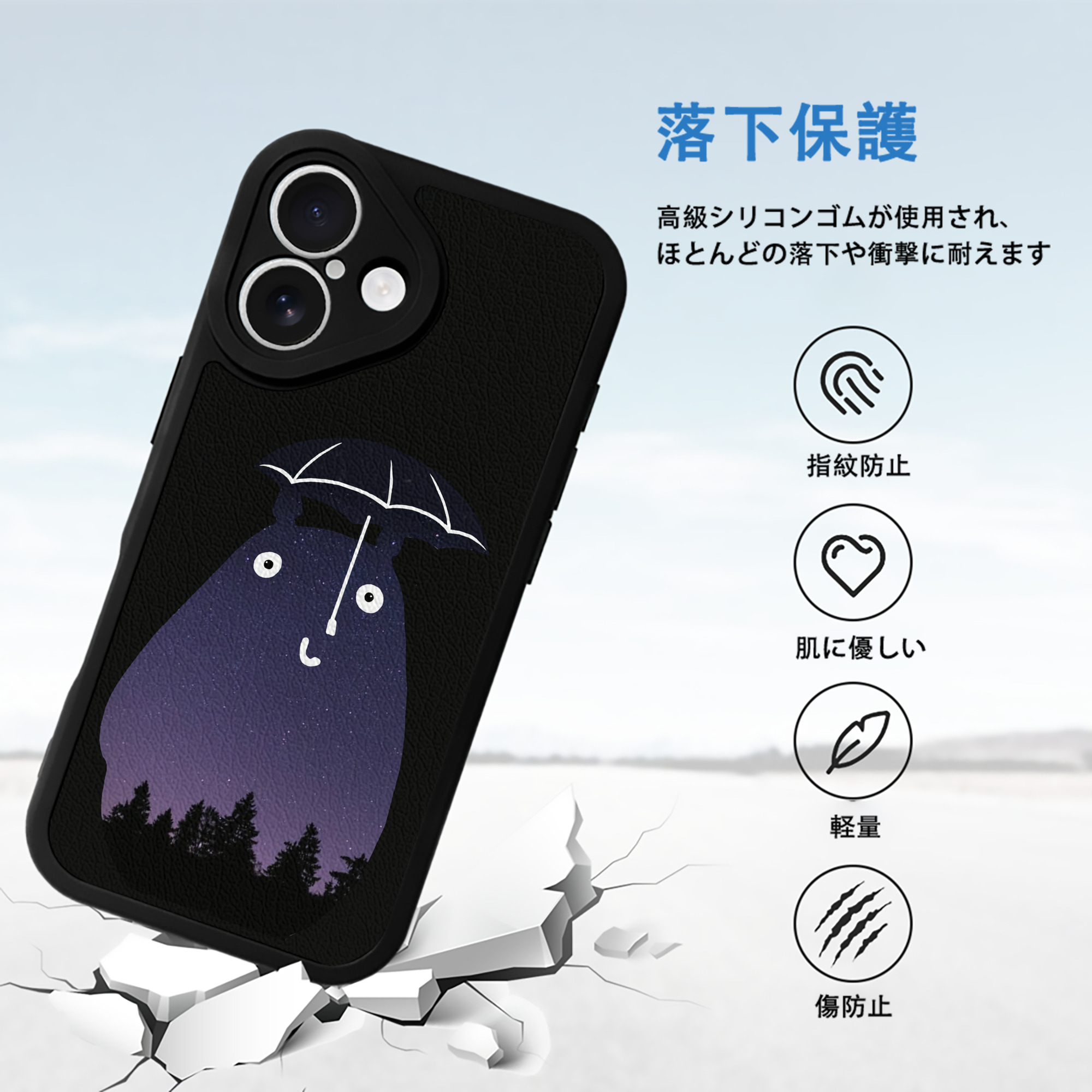 となりのトトロ 草壁メイ 草壁サツキ My Neighbor Totoro Satsuki Kusakabe Mei Kusakabe 【iPhone 16シリーズ対応】シリコンスマホケース（レザー調） 材質：シリコン