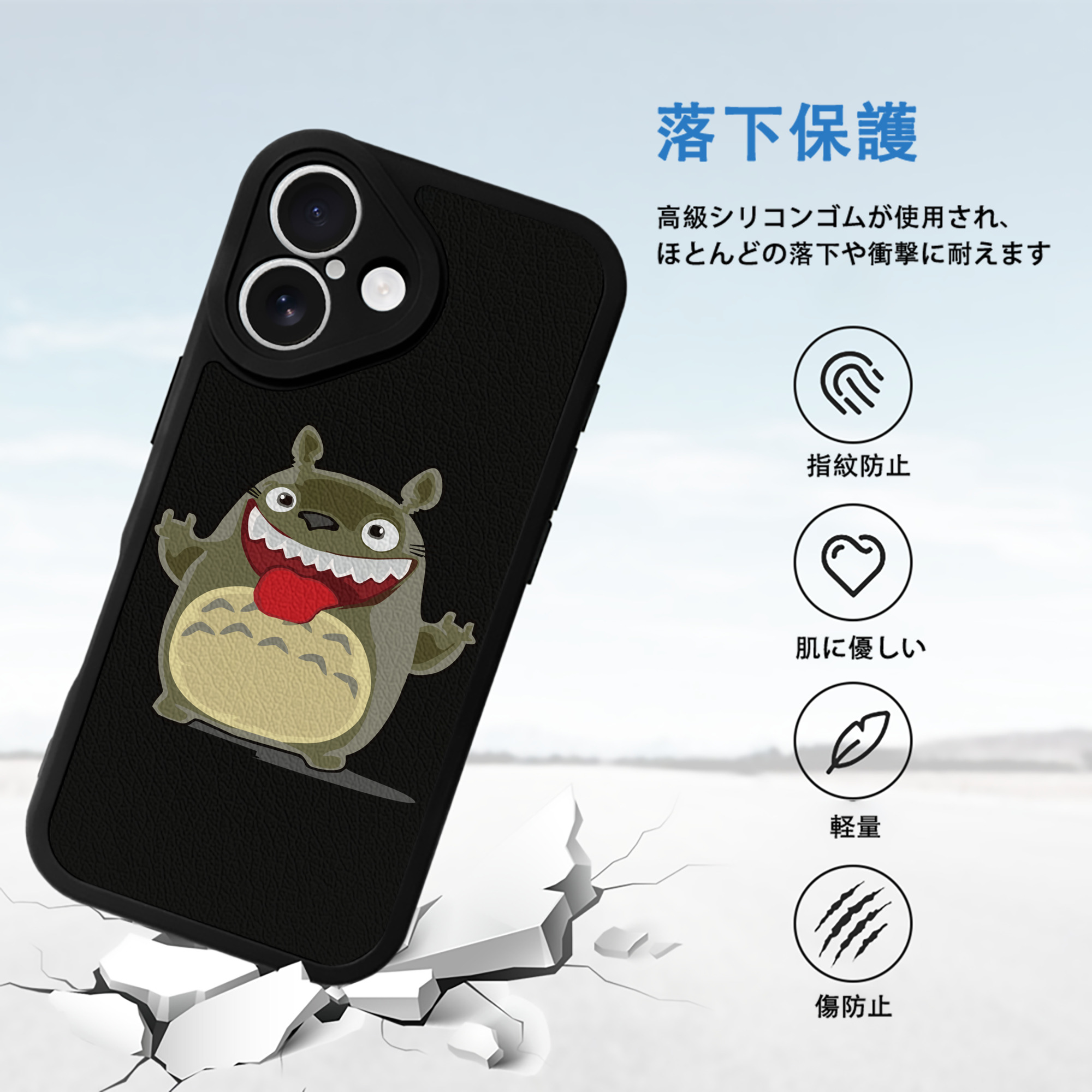 となりのトトロ 草壁メイ 草壁サツキ My Neighbor Totoro Satsuki Kusakabe Mei Kusakabe 【iPhone 16シリーズ対応】シリコンスマホケース（レザー調） 材質：シリコン
