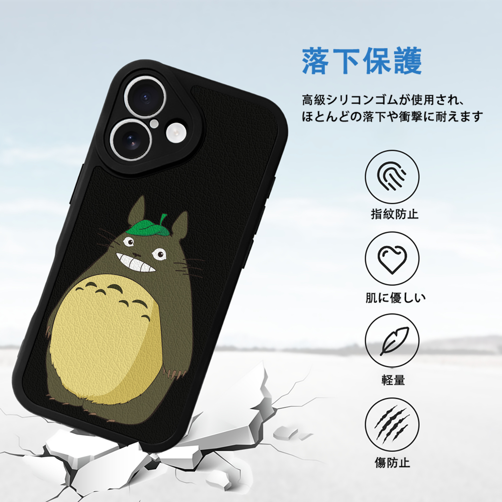 となりのトトロ 草壁メイ 草壁サツキ My Neighbor Totoro Satsuki Kusakabe Mei Kusakabe 【iPhone 16シリーズ対応】シリコンスマホケース（レザー調） 材質：シリコン