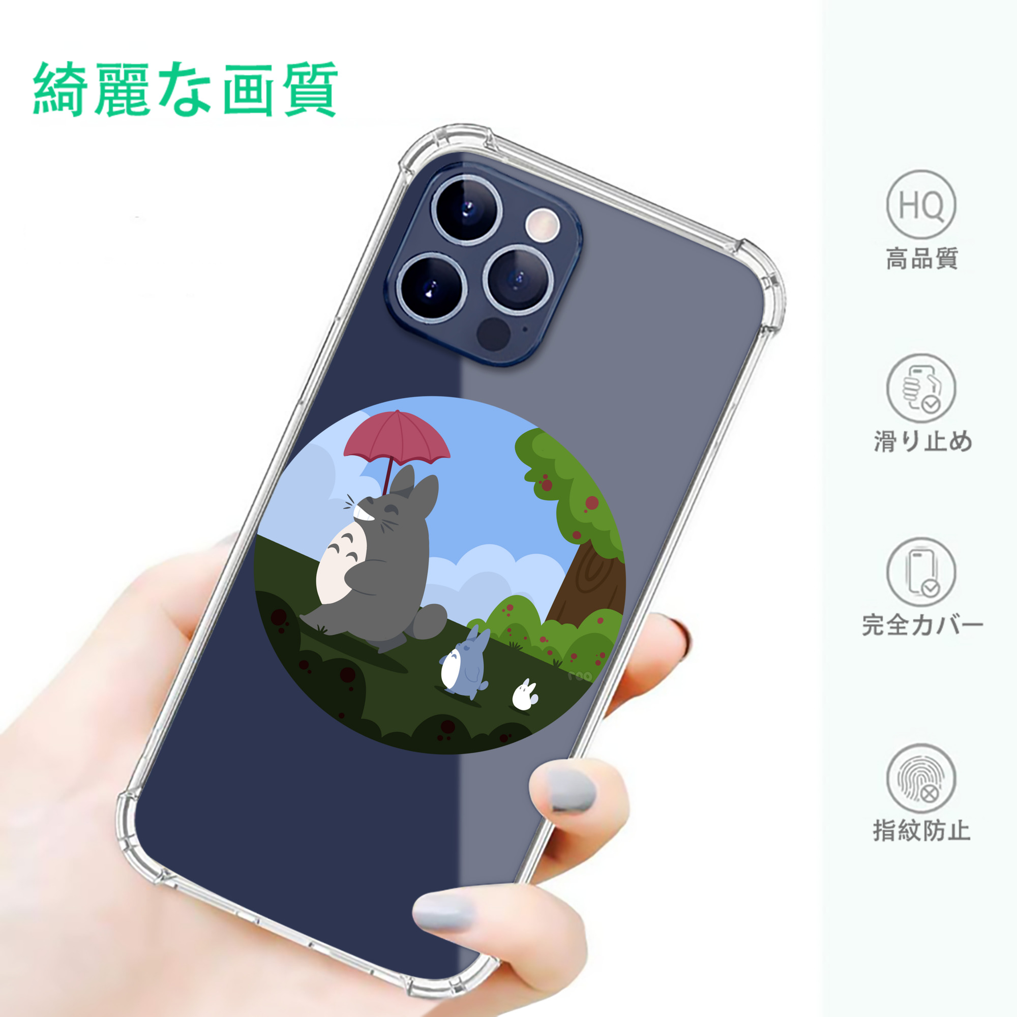 一般的なイメージ