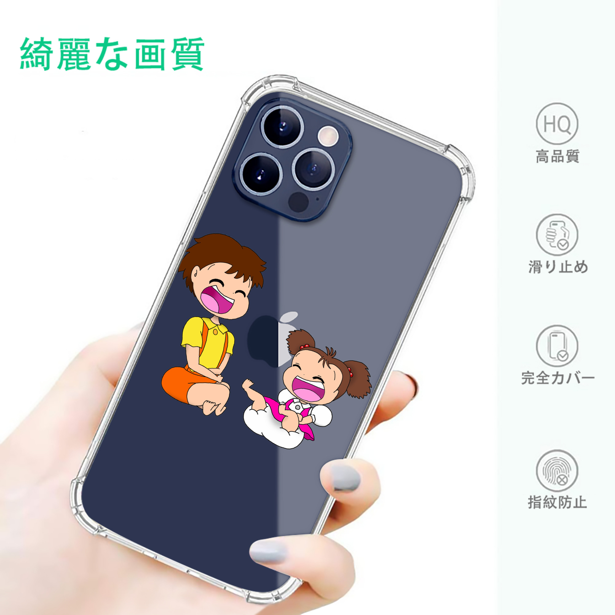 一般的なイメージ