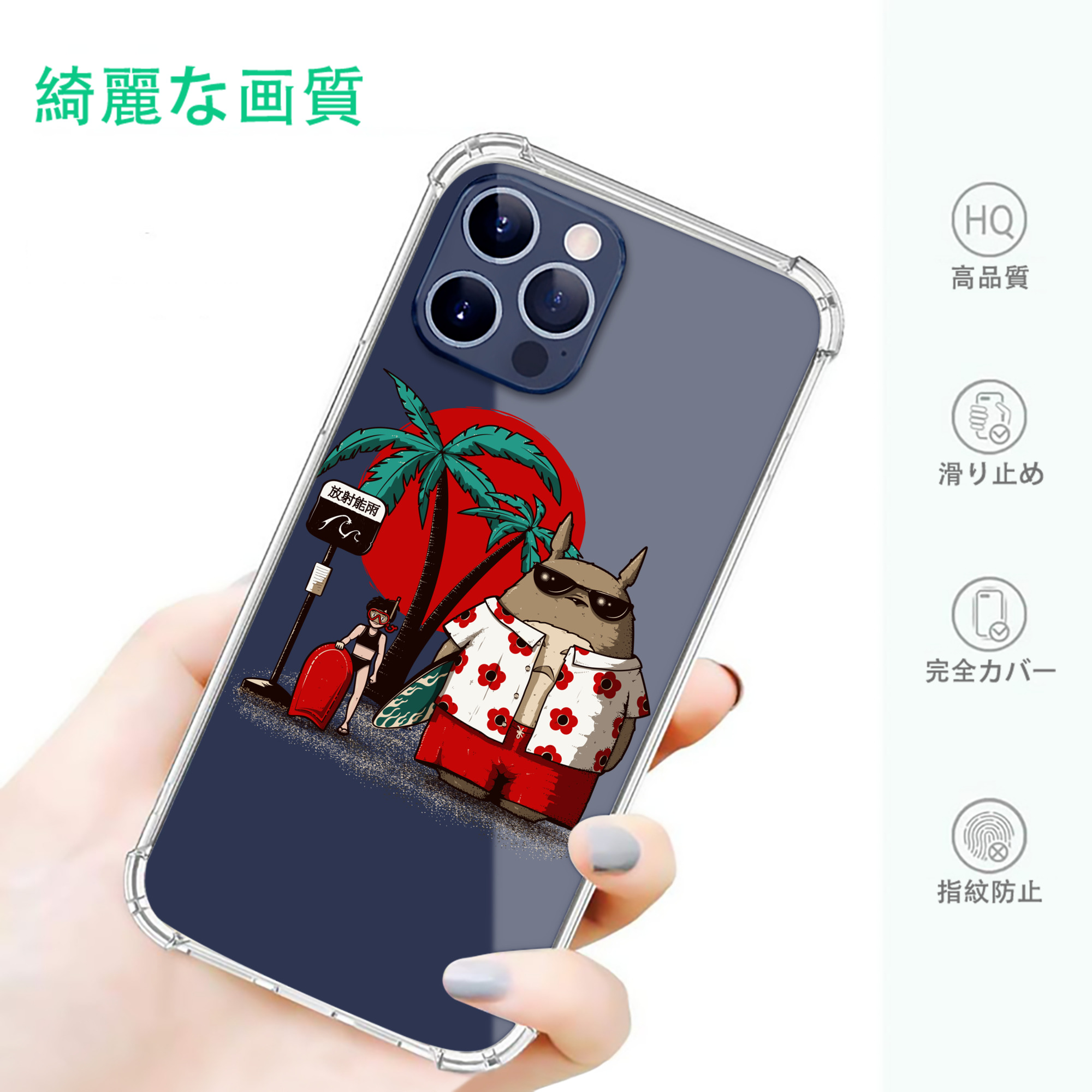 一般的なイメージ
