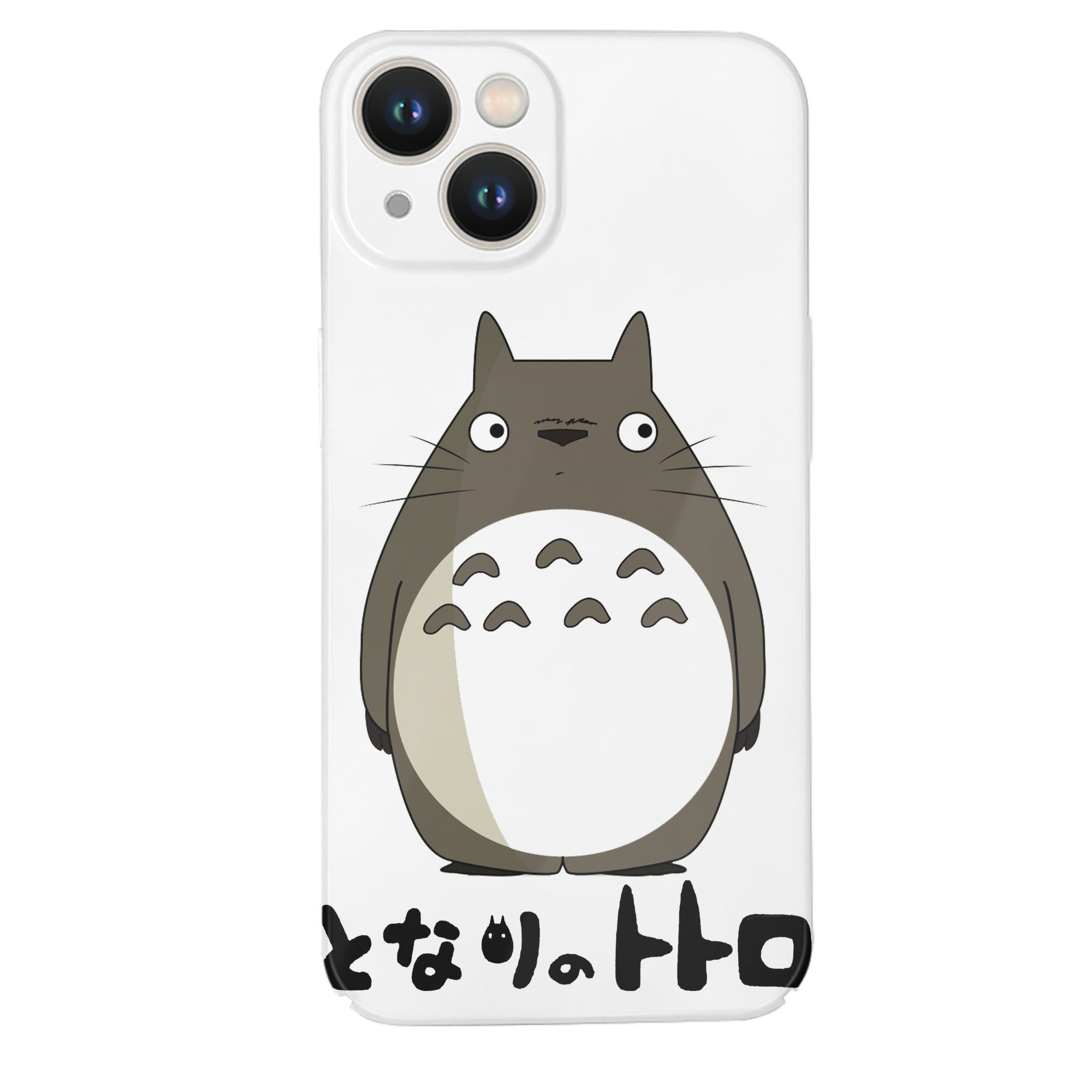 （画像用） となりのトトロ 草壁メイ 草壁サツキ My Neighbor Totoro Satsuki Kusakabe Mei Kusakabe 【iPhone 14シリーズ対応】ハードケース