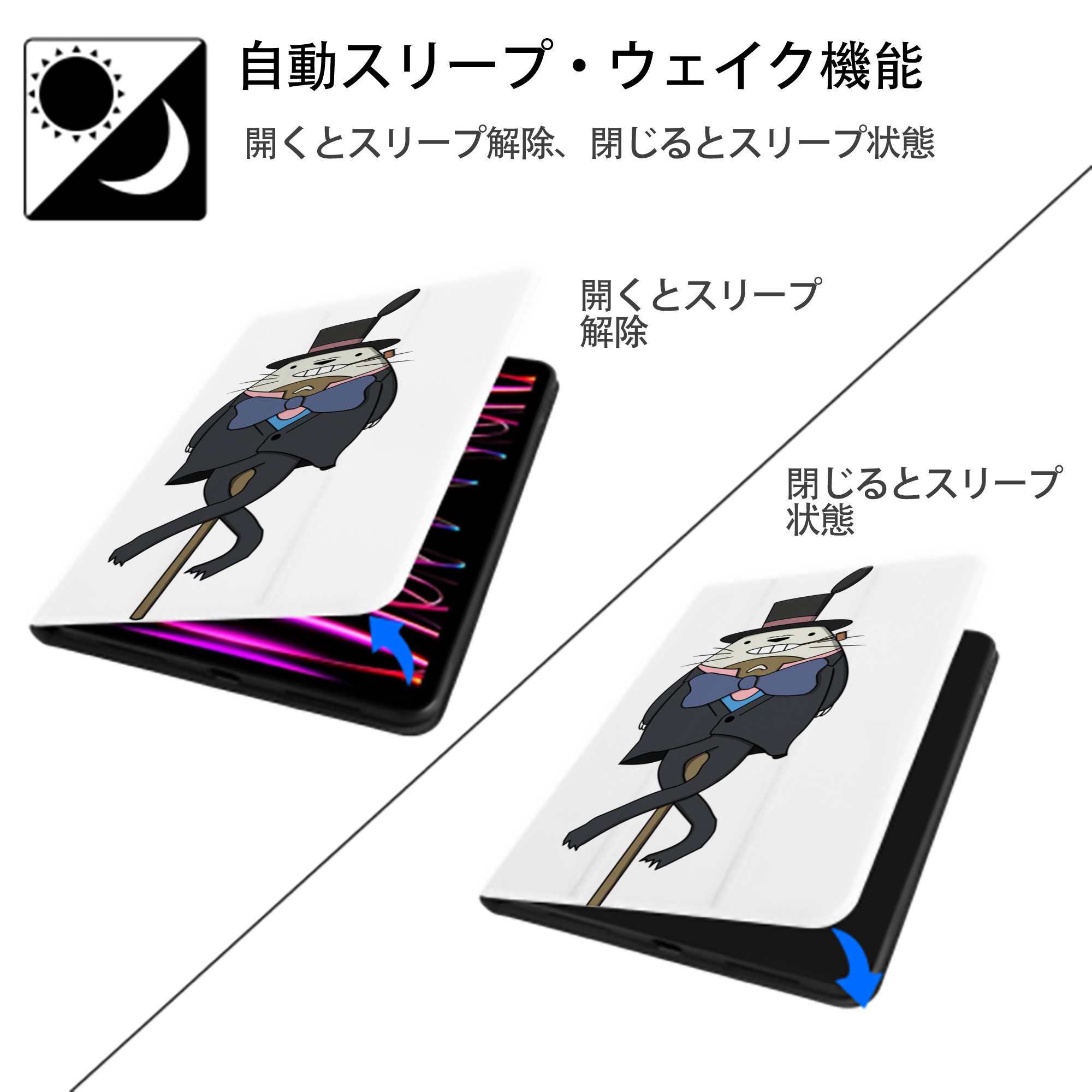 となりのトトロ 草壁メイ 草壁サツキ My Neighbor Totoro Satsuki Kusakabe Mei Kusakabe IPad ケース ペン収納付き 三つ折りスタンド PUレザー×シリコン 対応機種9.5/10.5/10.9インチ
