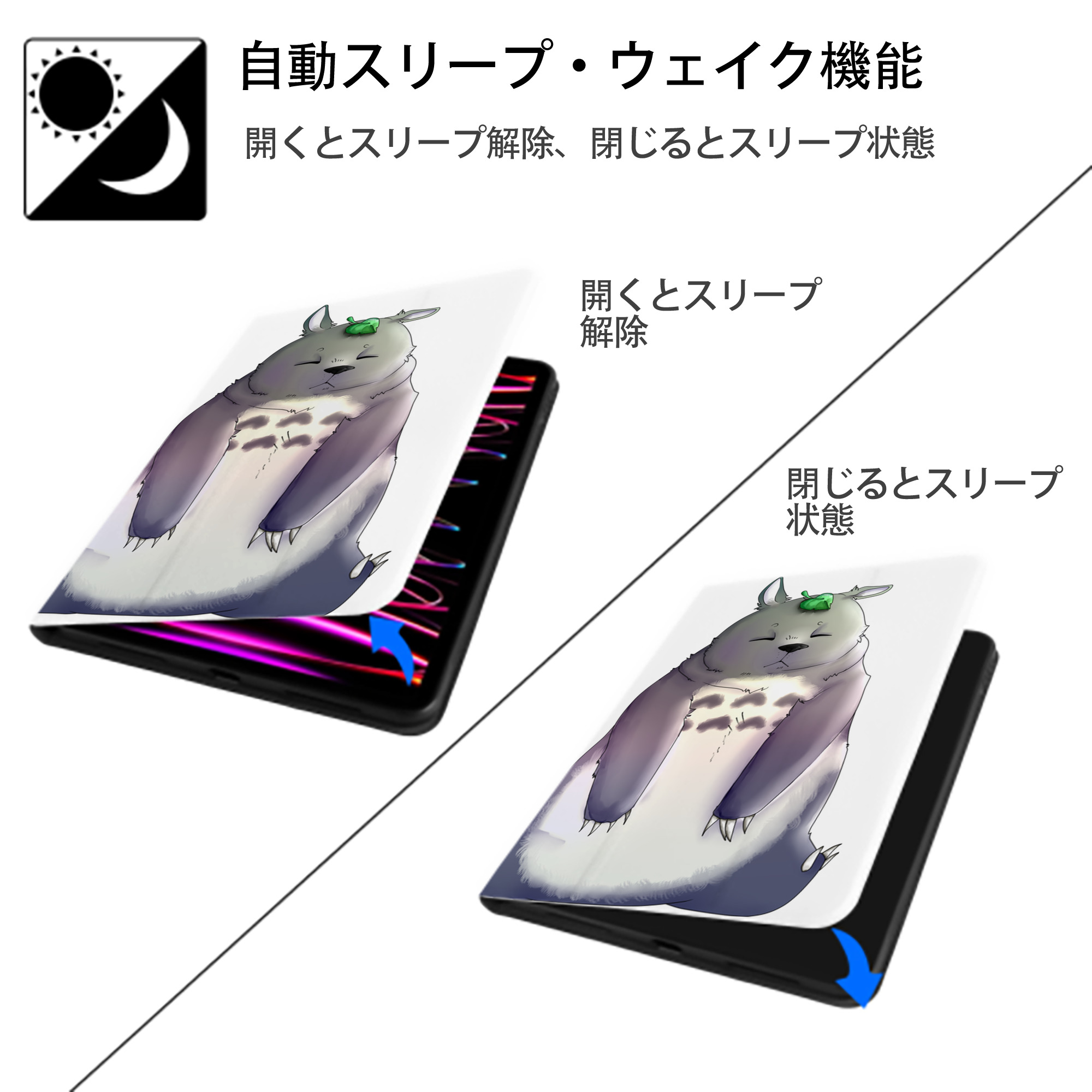 となりのトトロ 草壁メイ 草壁サツキ My Neighbor Totoro Satsuki Kusakabe Mei Kusakabe IPad ケース ペン収納付き 三つ折りスタンド PUレザー×シリコン 対応機種9.5/10.5/10.9インチ