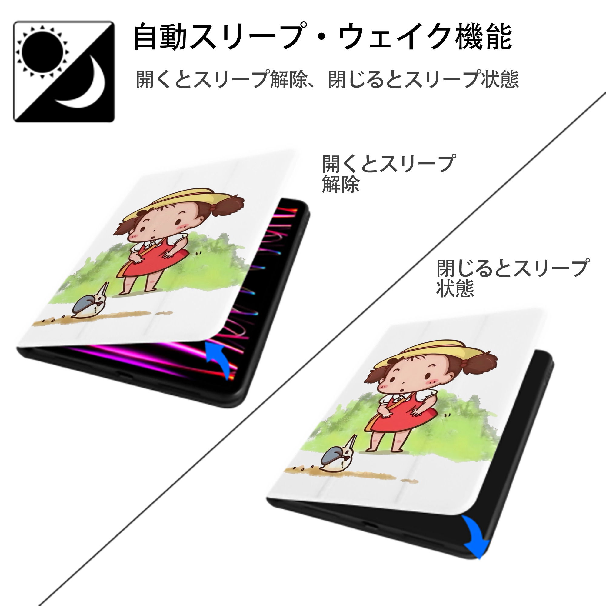 となりのトトロ 草壁メイ 草壁サツキ My Neighbor Totoro Satsuki Kusakabe Mei Kusakabe IPad ケース ペン収納付き 三つ折りスタンド PUレザー×シリコン 対応機種9.5/10.5/10.9インチ