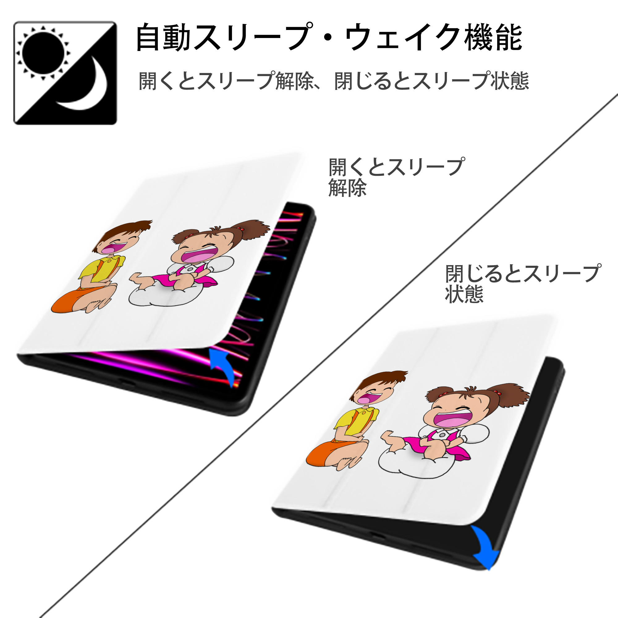 となりのトトロ 草壁メイ 草壁サツキ My Neighbor Totoro Satsuki Kusakabe Mei Kusakabe IPad ケース ペン収納付き 三つ折りスタンド PUレザー×シリコン 対応機種9.5/10.5/10.9インチ
