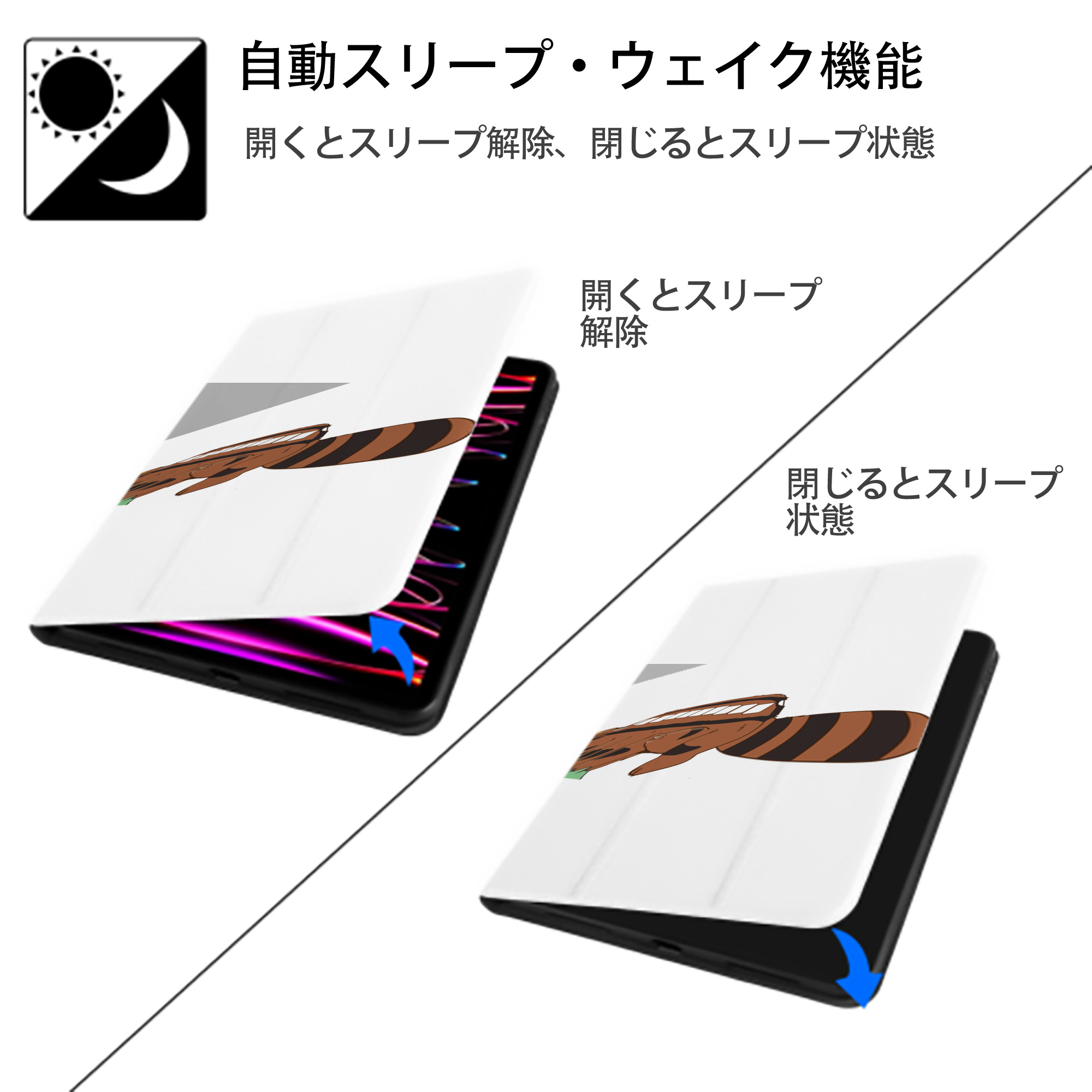 となりのトトロ 草壁メイ 草壁サツキ My Neighbor Totoro Satsuki Kusakabe Mei Kusakabe IPad ケース ペン収納付き 三つ折りスタンド PUレザー×シリコン 対応機種9.5/10.5/10.9インチ
