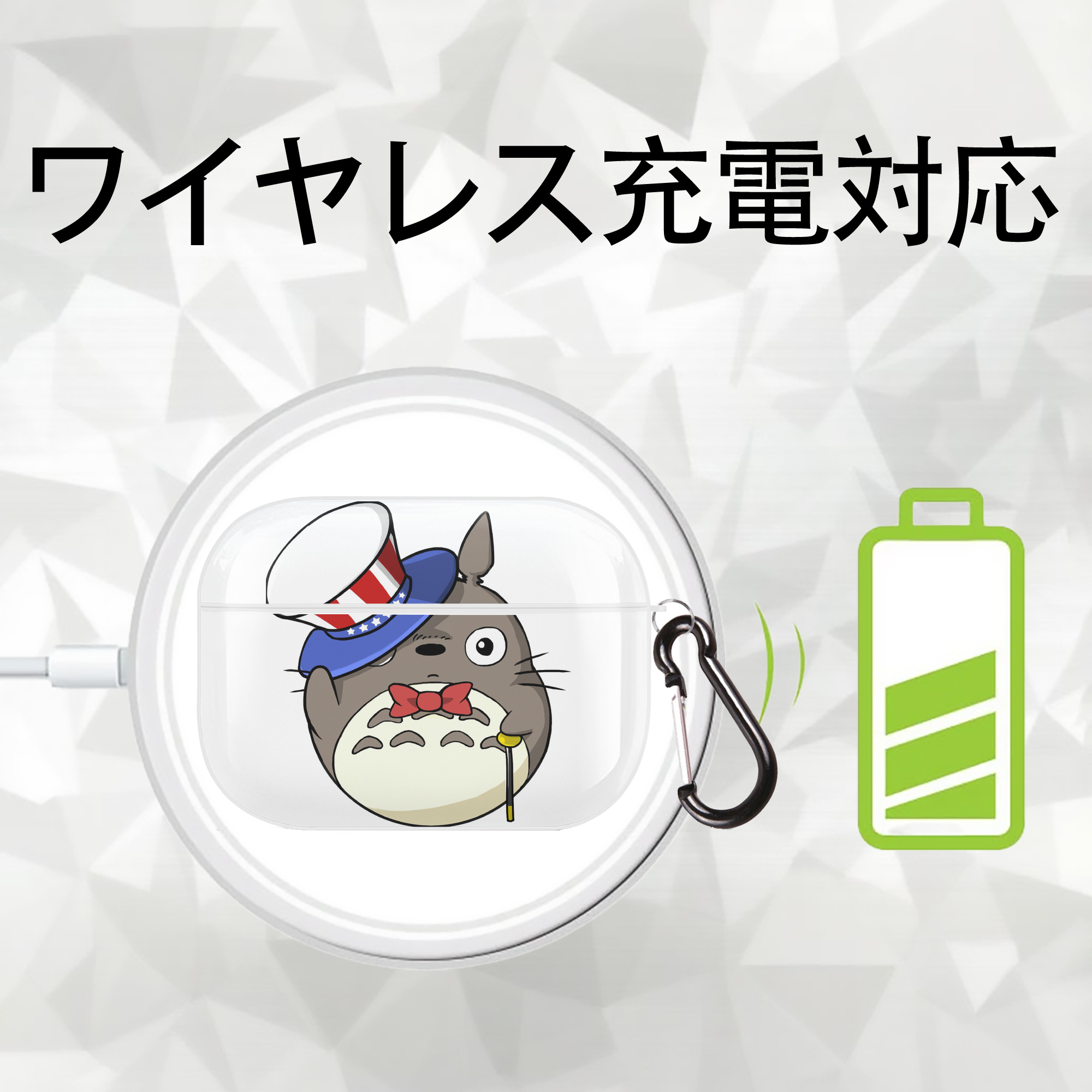 となりのトトロ 草壁メイ 草壁サツキ My Neighbor Totoro Satsuki Kusakabe Mei Kusakabe 【AirPods Pro用】ハードシェル保護ケース 耐衝撃・防指紋・カラビナ付き商品仕様
