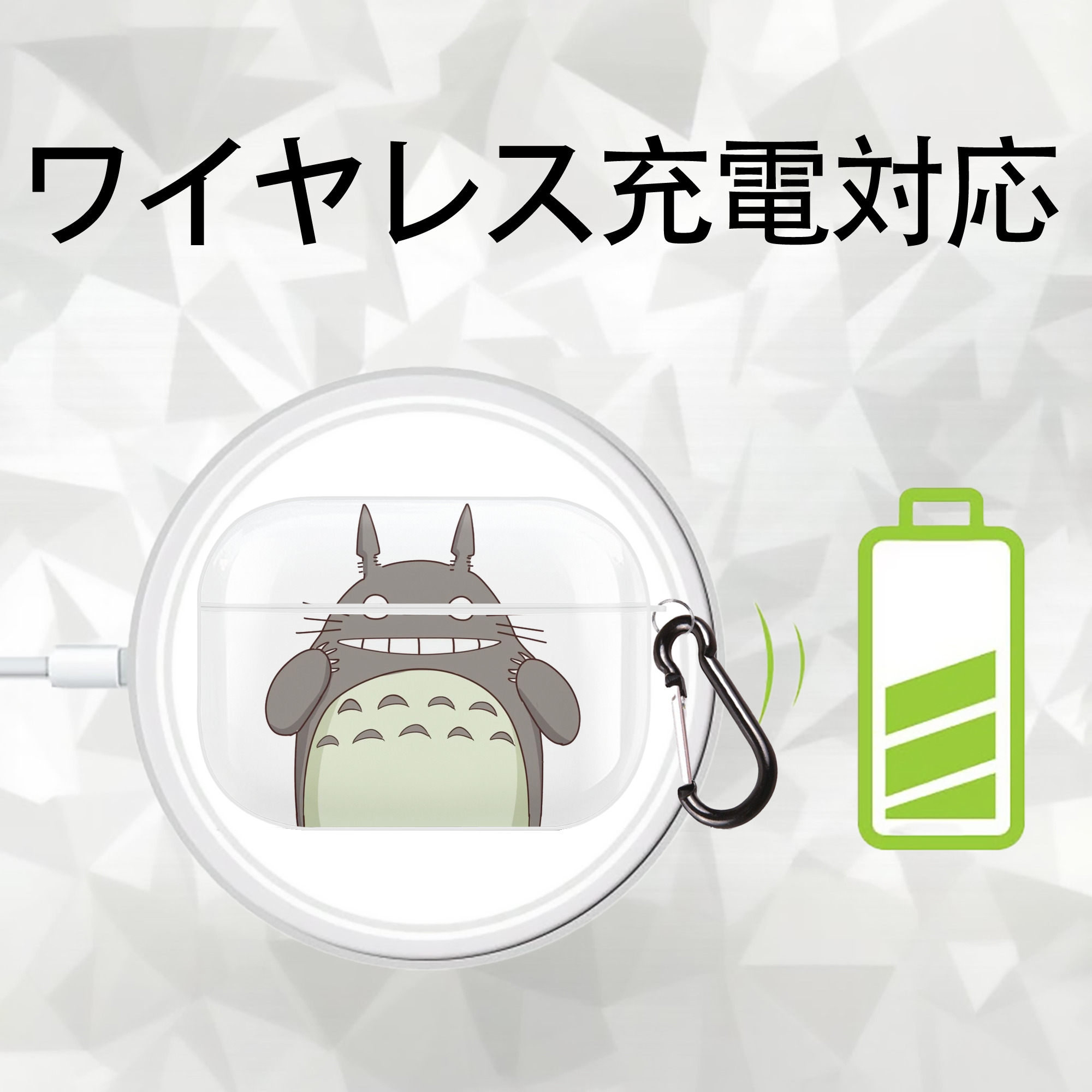 となりのトトロ 草壁メイ 草壁サツキ My Neighbor Totoro Satsuki Kusakabe Mei Kusakabe 【AirPods Pro用】ハードシェル保護ケース 耐衝撃・防指紋・カラビナ付き商品仕様