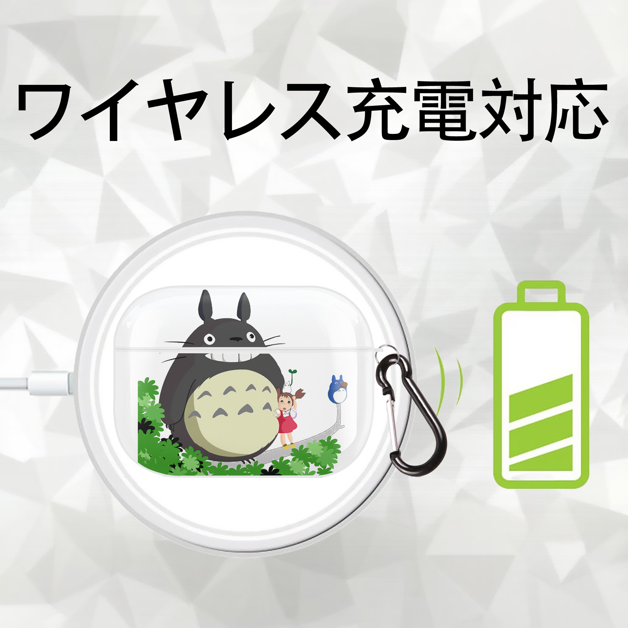 となりのトトロ 草壁メイ 草壁サツキ My Neighbor Totoro Satsuki Kusakabe Mei Kusakabe 【AirPods Pro用】ハードシェル保護ケース 耐衝撃・防指紋・カラビナ付き商品仕様