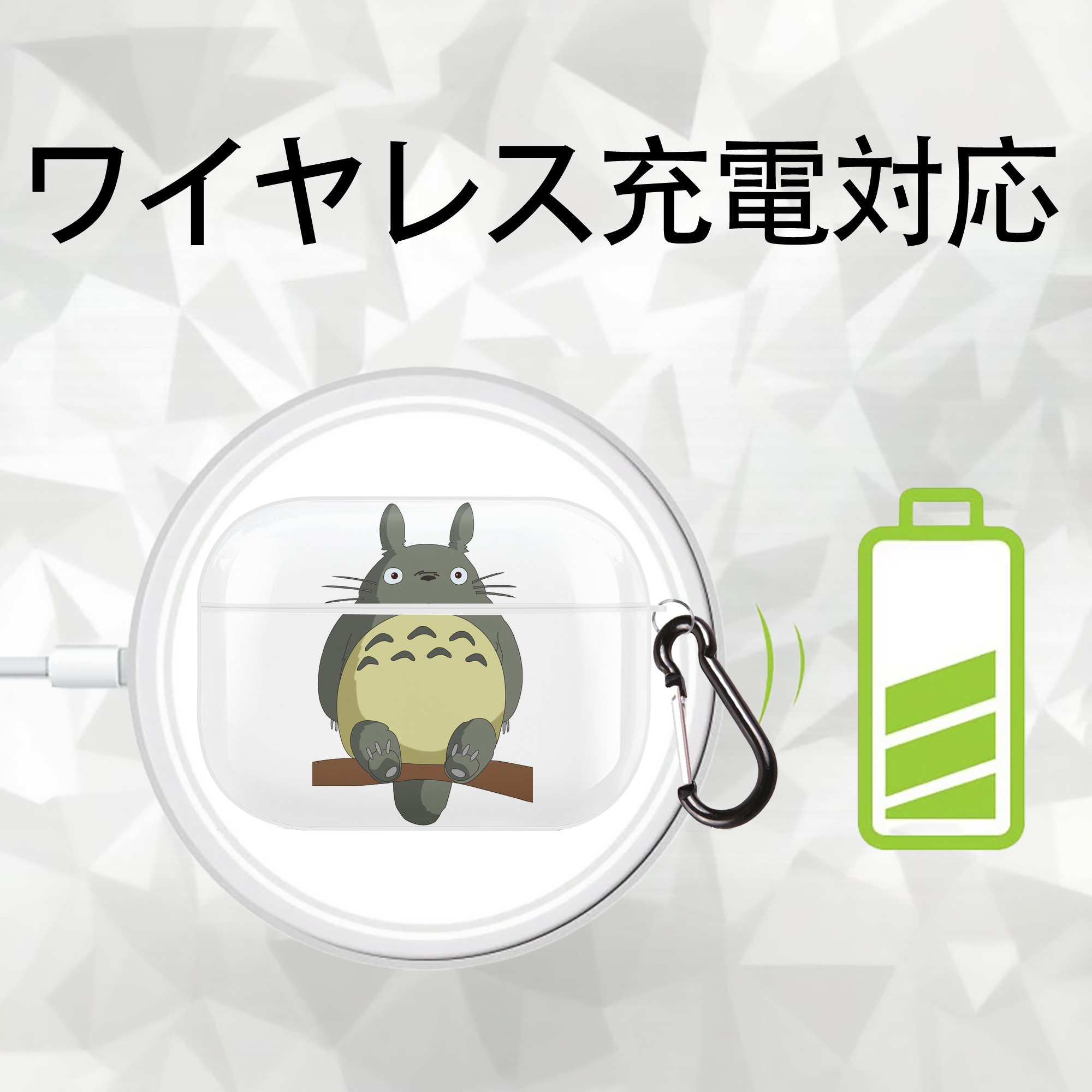 となりのトトロ 草壁メイ 草壁サツキ My Neighbor Totoro Satsuki Kusakabe Mei Kusakabe 【AirPods Pro用】ハードシェル保護ケース 耐衝撃・防指紋・カラビナ付き商品仕様