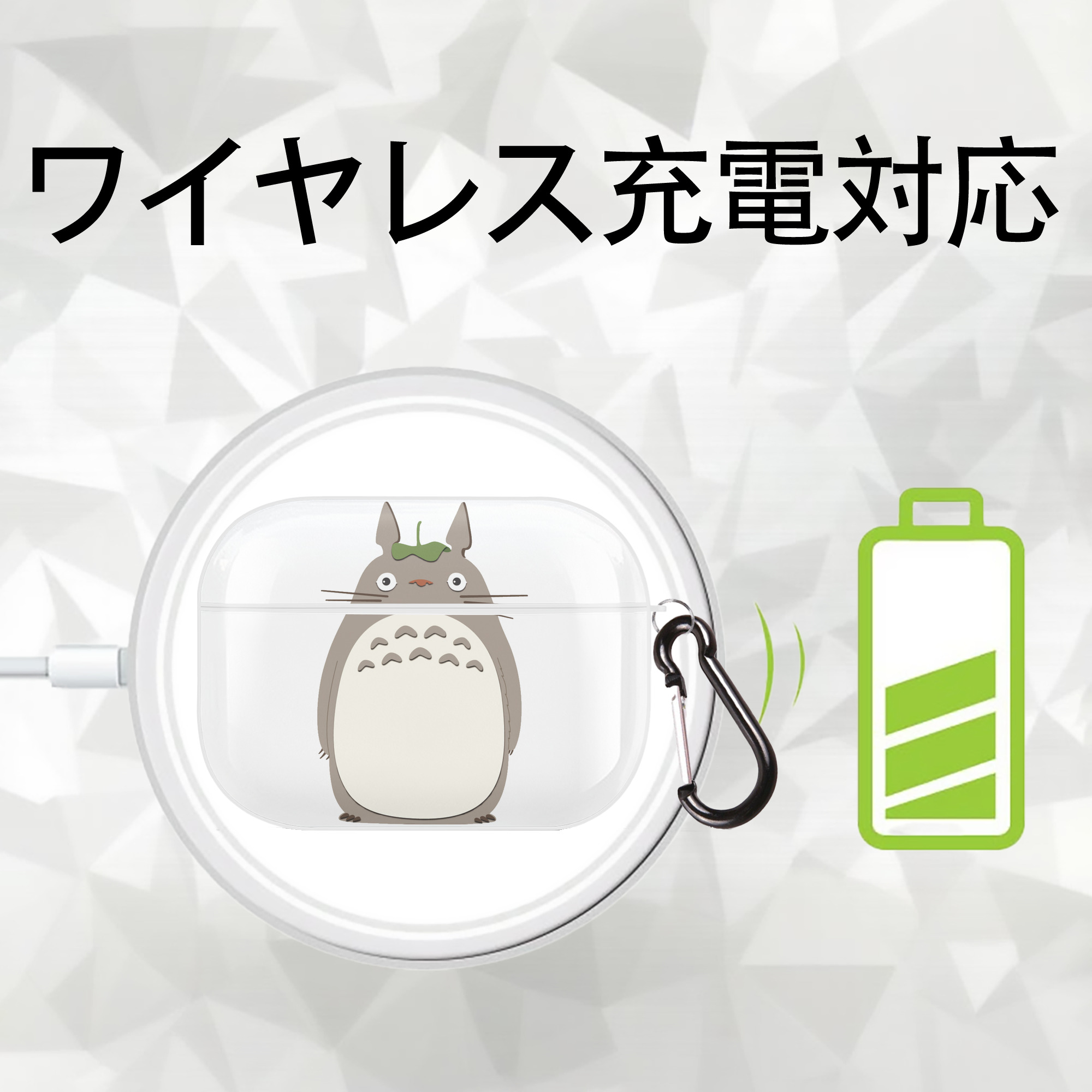 となりのトトロ 草壁メイ 草壁サツキ My Neighbor Totoro Satsuki Kusakabe Mei Kusakabe 【AirPods Pro用】ハードシェル保護ケース 耐衝撃・防指紋・カラビナ付き商品仕様