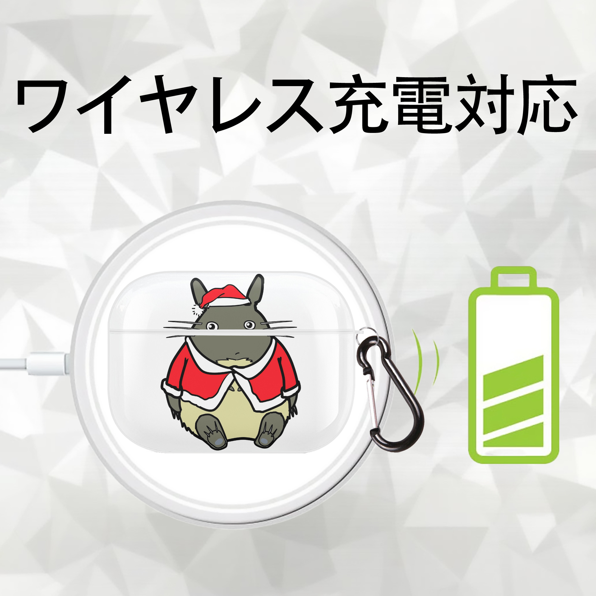 となりのトトロ 草壁メイ 草壁サツキ My Neighbor Totoro Satsuki Kusakabe Mei Kusakabe 【AirPods Pro用】ハードシェル保護ケース 耐衝撃・防指紋・カラビナ付き商品仕様
