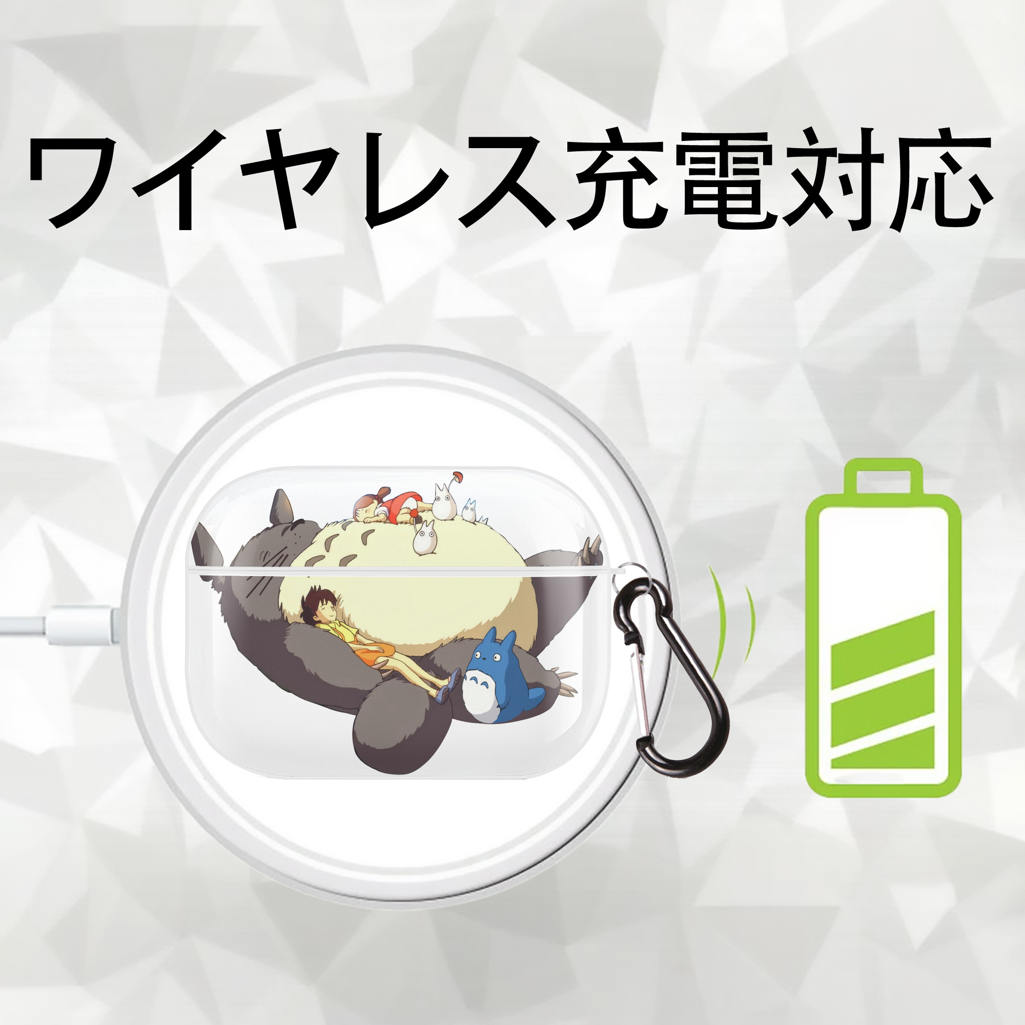 となりのトトロ 草壁メイ 草壁サツキ My Neighbor Totoro Satsuki Kusakabe Mei Kusakabe 【AirPods Pro用】ハードシェル保護ケース 耐衝撃・防指紋・カラビナ付き商品仕様
