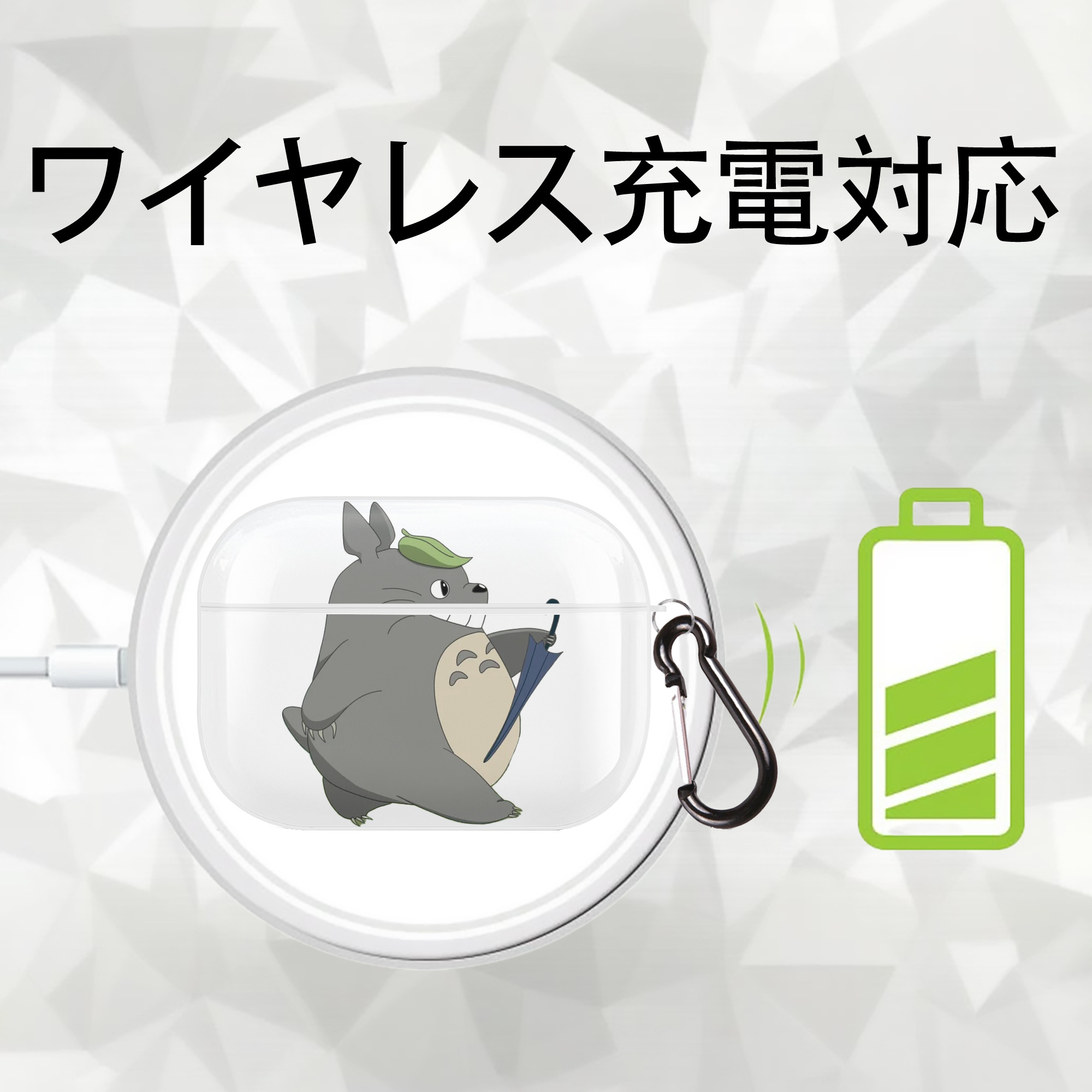 となりのトトロ 草壁メイ 草壁サツキ My Neighbor Totoro Satsuki Kusakabe Mei Kusakabe 【AirPods Pro用】ハードシェル保護ケース 耐衝撃・防指紋・カラビナ付き商品仕様