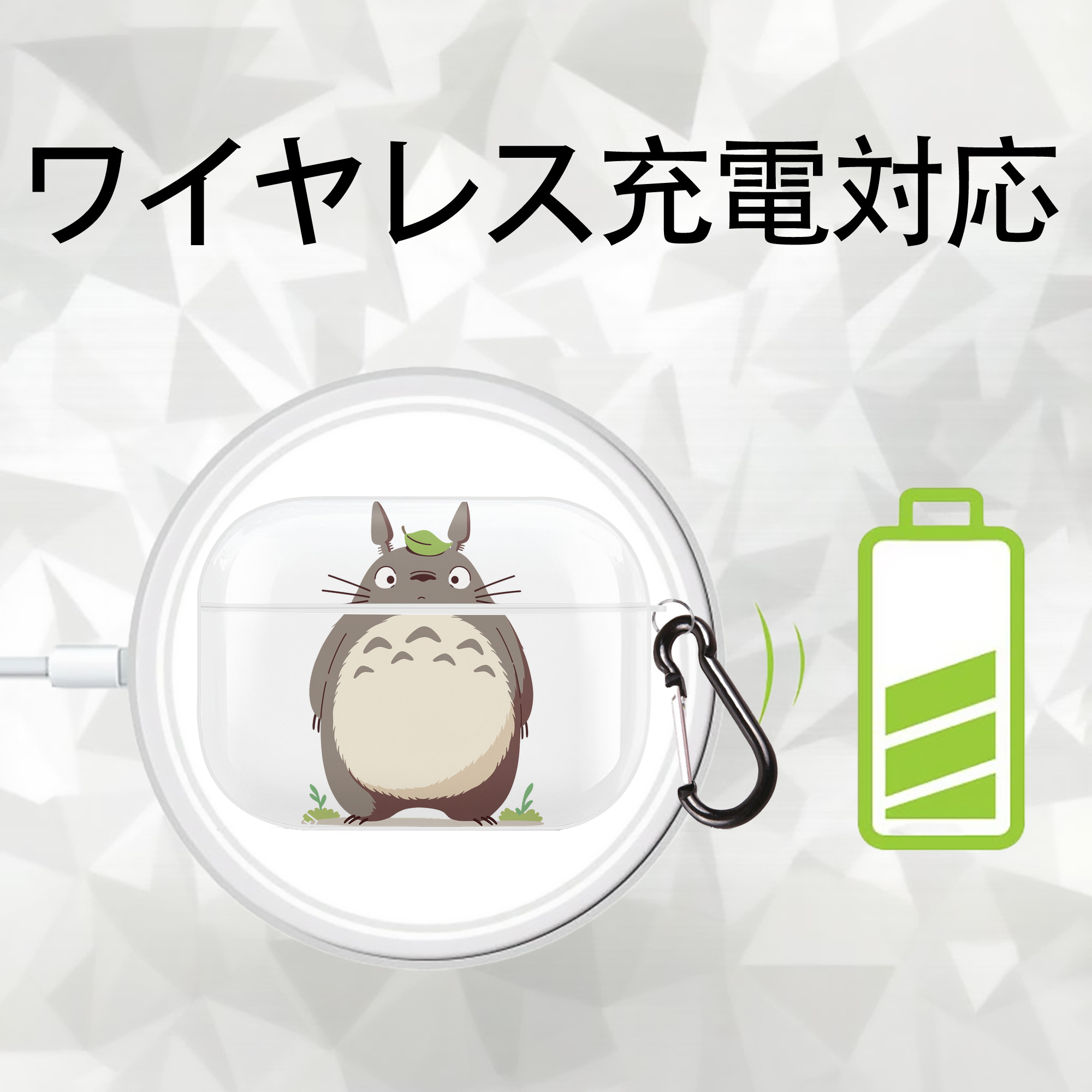 となりのトトロ 草壁メイ 草壁サツキ My Neighbor Totoro Satsuki Kusakabe Mei Kusakabe 【AirPods Pro用】ハードシェル保護ケース 耐衝撃・防指紋・カラビナ付き商品仕様