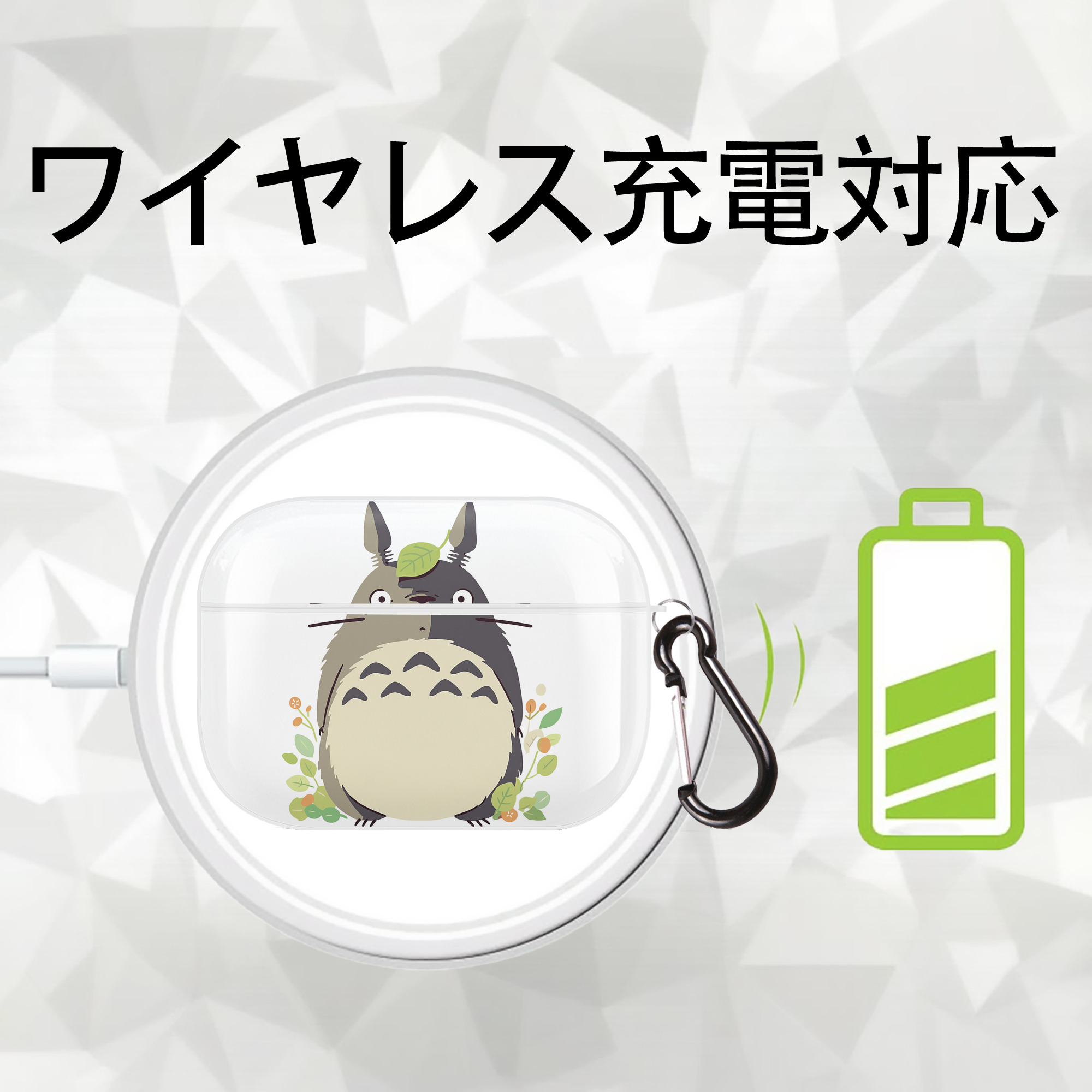 となりのトトロ 草壁メイ 草壁サツキ My Neighbor Totoro Satsuki Kusakabe Mei Kusakabe 【AirPods Pro用】ハードシェル保護ケース 耐衝撃・防指紋・カラビナ付き商品仕様