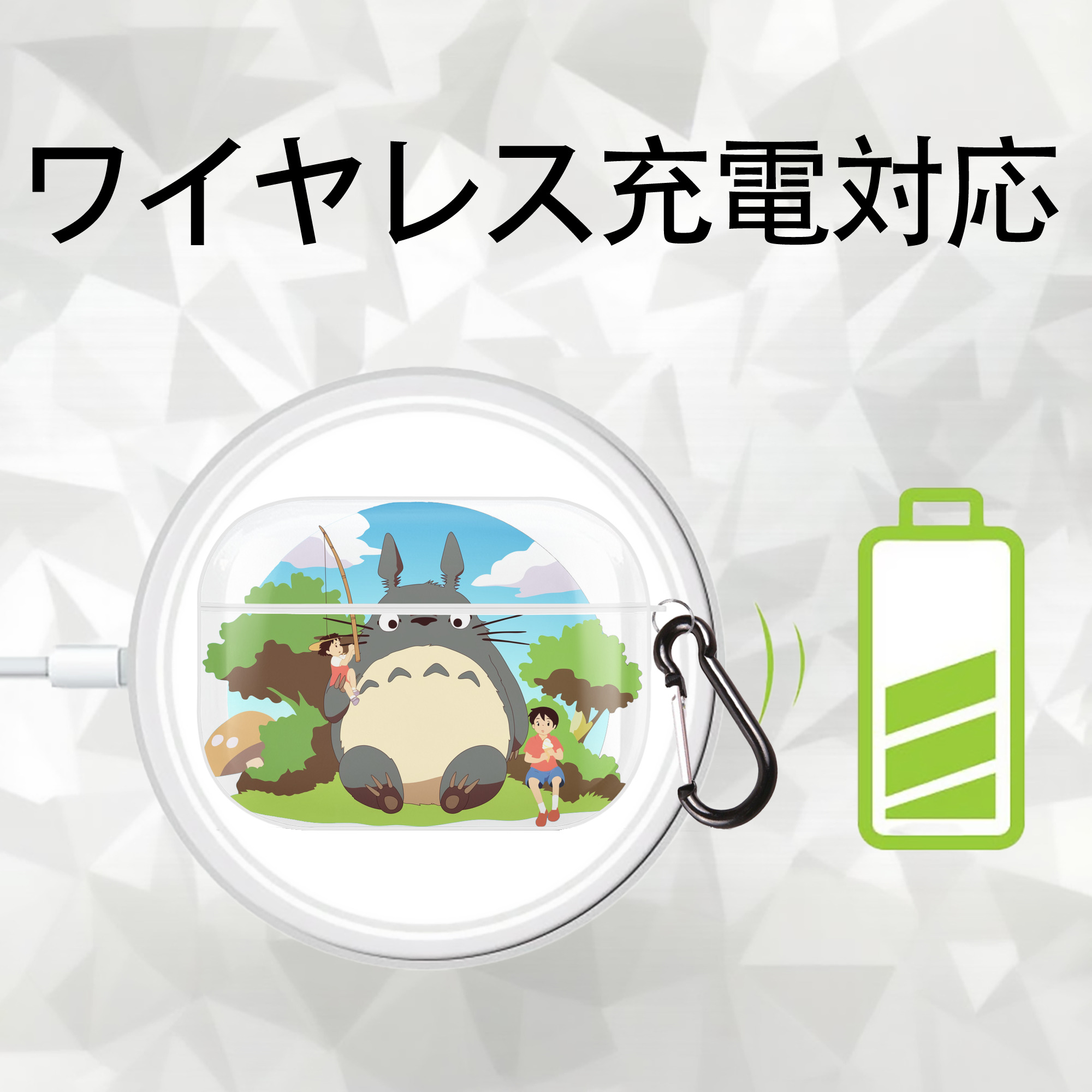 となりのトトロ 草壁メイ 草壁サツキ My Neighbor Totoro Satsuki Kusakabe Mei Kusakabe 【AirPods Pro用】ハードシェル保護ケース 耐衝撃・防指紋・カラビナ付き商品仕様
