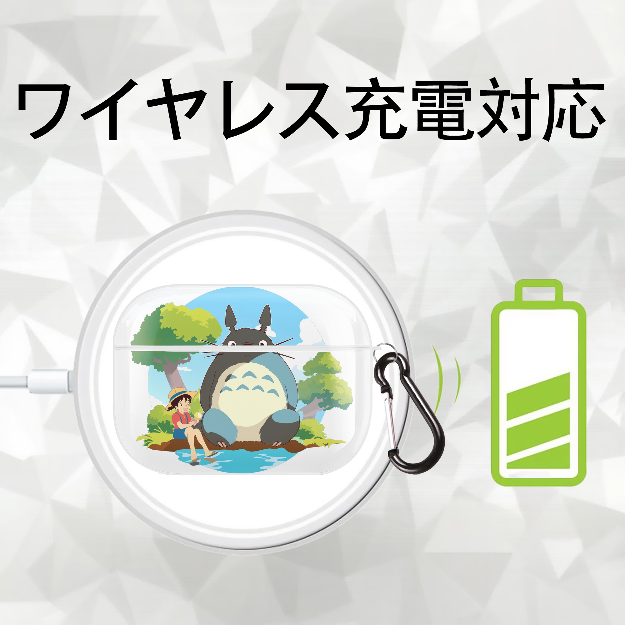 となりのトトロ 草壁メイ 草壁サツキ My Neighbor Totoro Satsuki Kusakabe Mei Kusakabe 【AirPods Pro用】ハードシェル保護ケース 耐衝撃・防指紋・カラビナ付き商品仕様