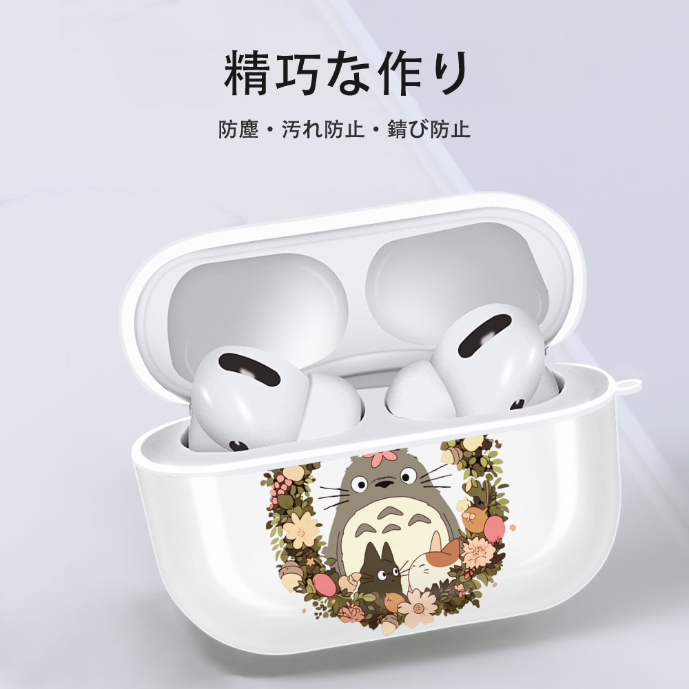 となりのトトロ 草壁メイ 草壁サツキ My Neighbor Totoro Satsuki Kusakabe Mei Kusakabe 【AirPods Pro用】ハードシェル保護ケース 耐衝撃・防指紋・カラビナ付き商品仕様