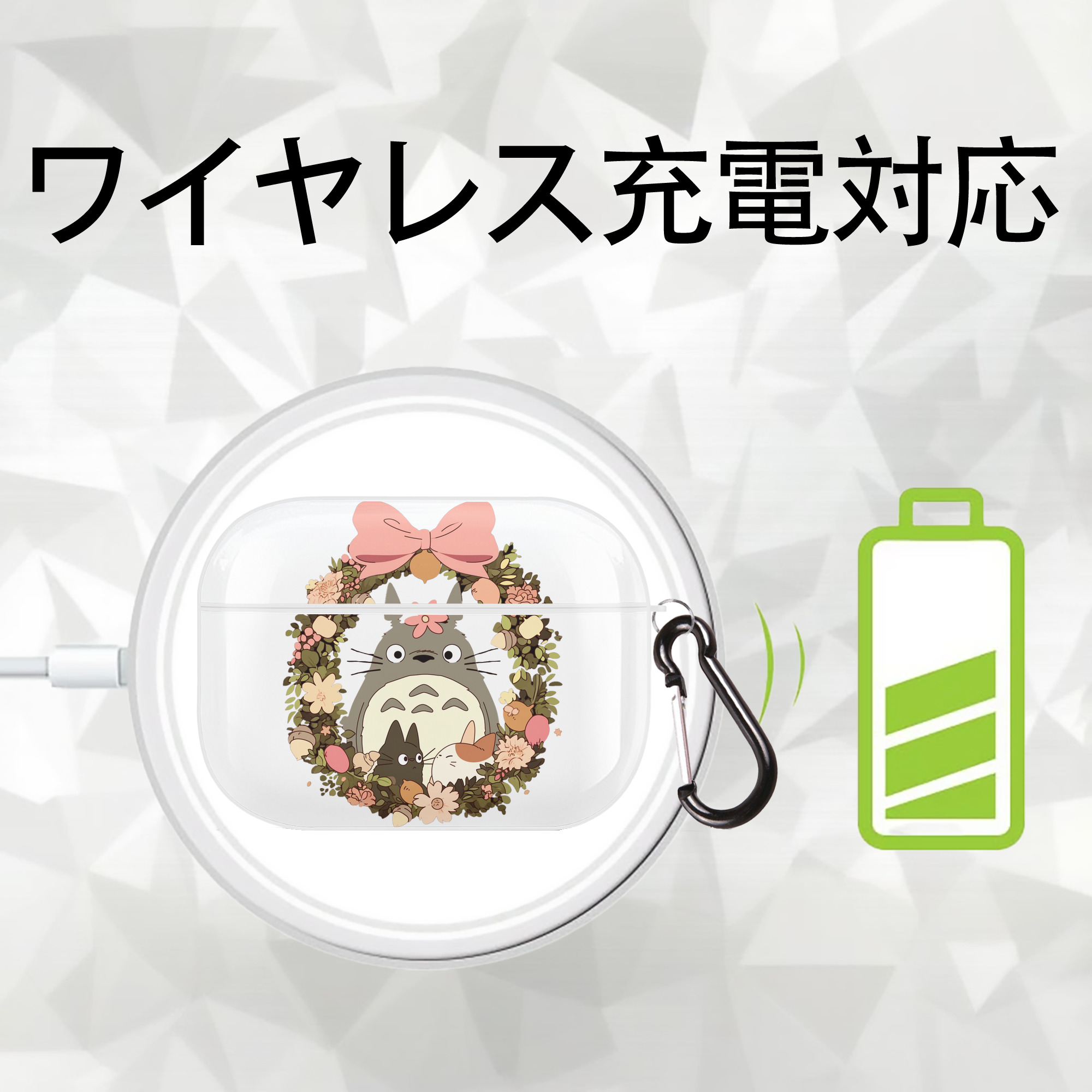 となりのトトロ 草壁メイ 草壁サツキ My Neighbor Totoro Satsuki Kusakabe Mei Kusakabe 【AirPods Pro用】ハードシェル保護ケース 耐衝撃・防指紋・カラビナ付き商品仕様