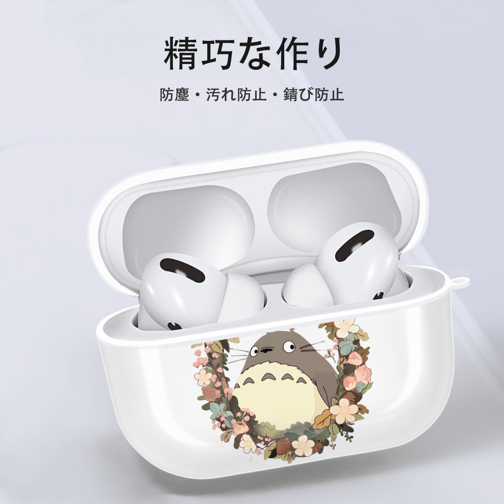 となりのトトロ 草壁メイ 草壁サツキ My Neighbor Totoro Satsuki Kusakabe Mei Kusakabe 【AirPods Pro用】ハードシェル保護ケース 耐衝撃・防指紋・カラビナ付き商品仕様