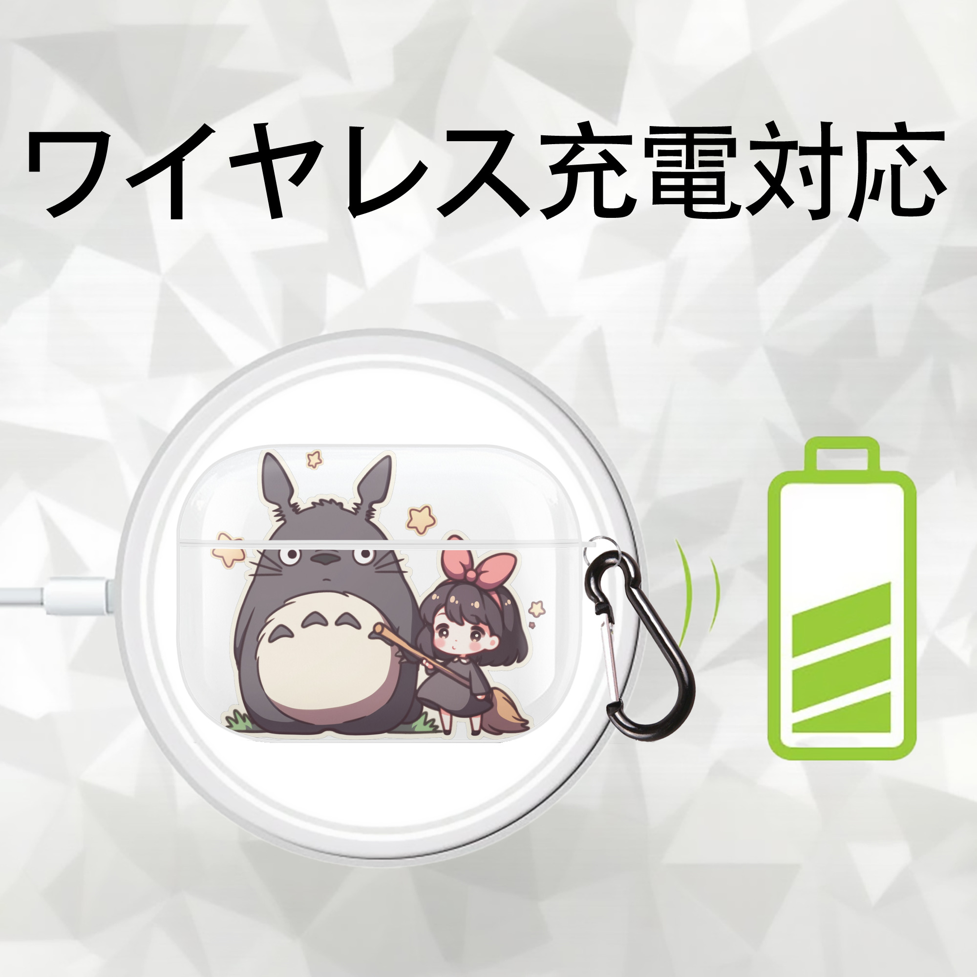 となりのトトロ 草壁メイ 草壁サツキ My Neighbor Totoro Satsuki Kusakabe Mei Kusakabe 【AirPods Pro用】ハードシェル保護ケース 耐衝撃・防指紋・カラビナ付き商品仕様