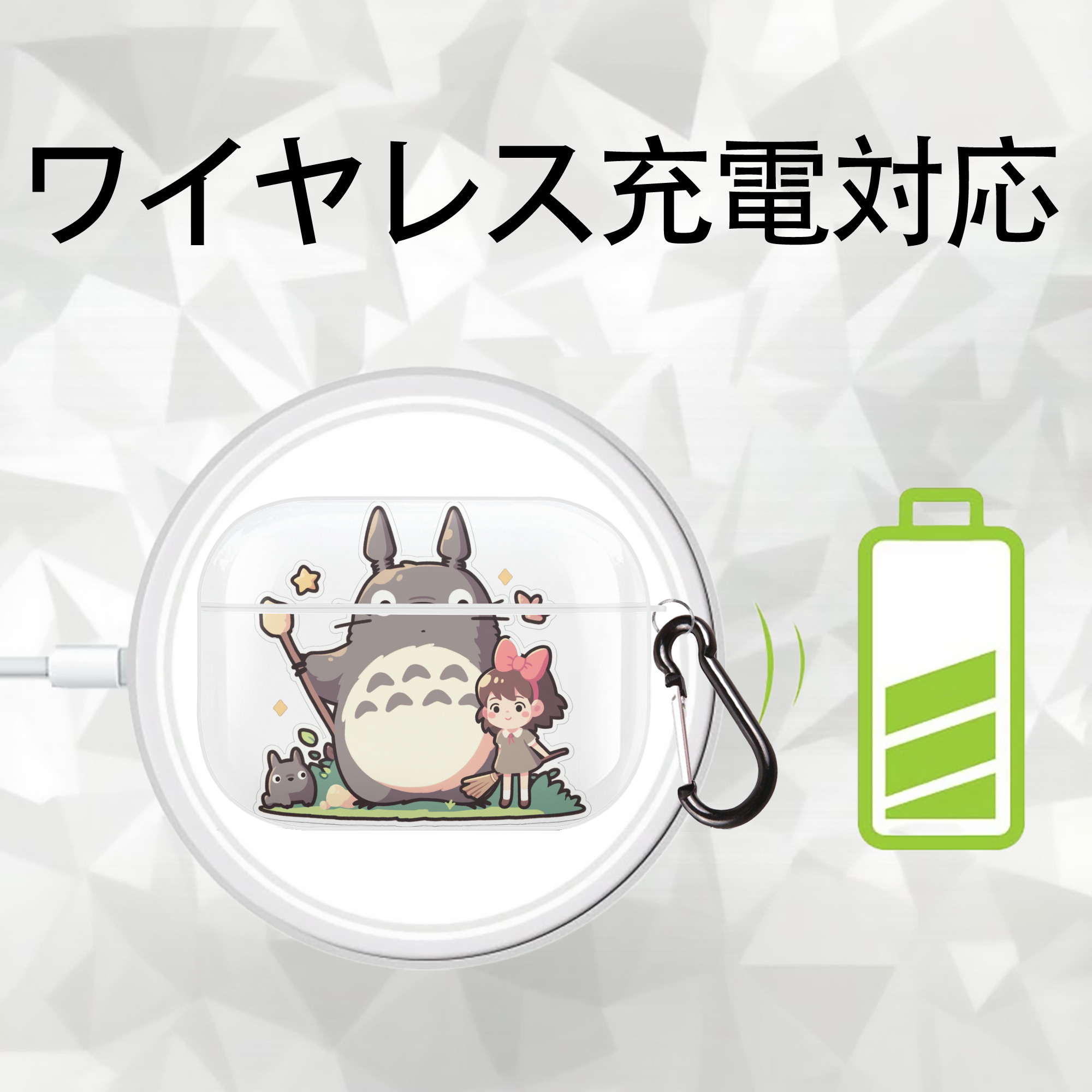 となりのトトロ 草壁メイ 草壁サツキ My Neighbor Totoro Satsuki Kusakabe Mei Kusakabe 【AirPods Pro用】ハードシェル保護ケース 耐衝撃・防指紋・カラビナ付き商品仕様