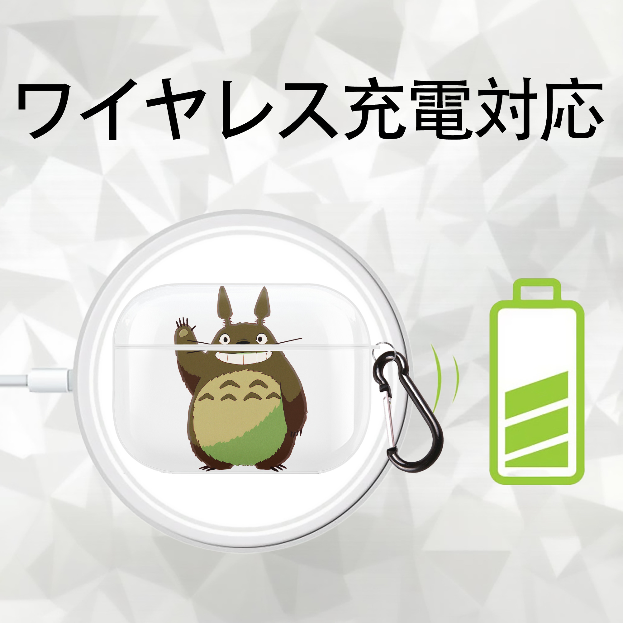 となりのトトロ 草壁メイ 草壁サツキ My Neighbor Totoro Satsuki Kusakabe Mei Kusakabe 【AirPods Pro用】ハードシェル保護ケース 耐衝撃・防指紋・カラビナ付き商品仕様