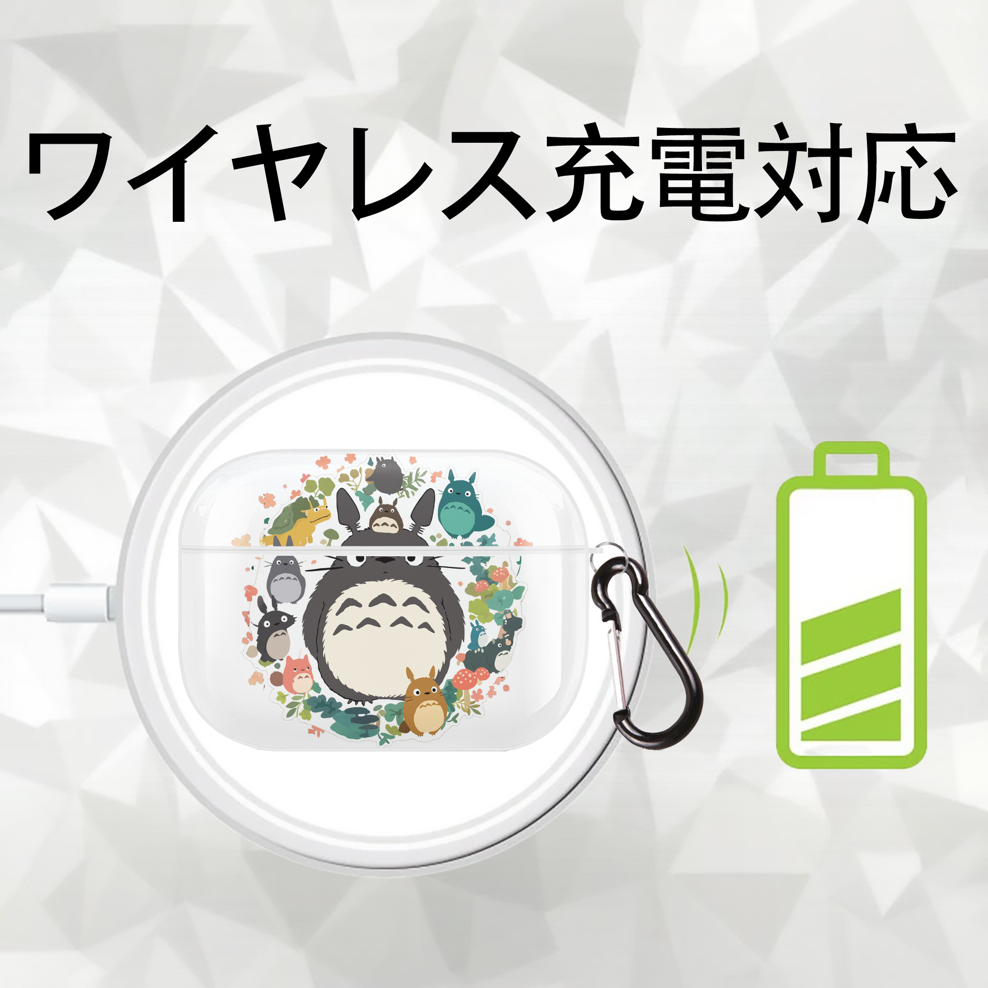 となりのトトロ 草壁メイ 草壁サツキ My Neighbor Totoro Satsuki Kusakabe Mei Kusakabe 【AirPods Pro用】ハードシェル保護ケース 耐衝撃・防指紋・カラビナ付き商品仕様