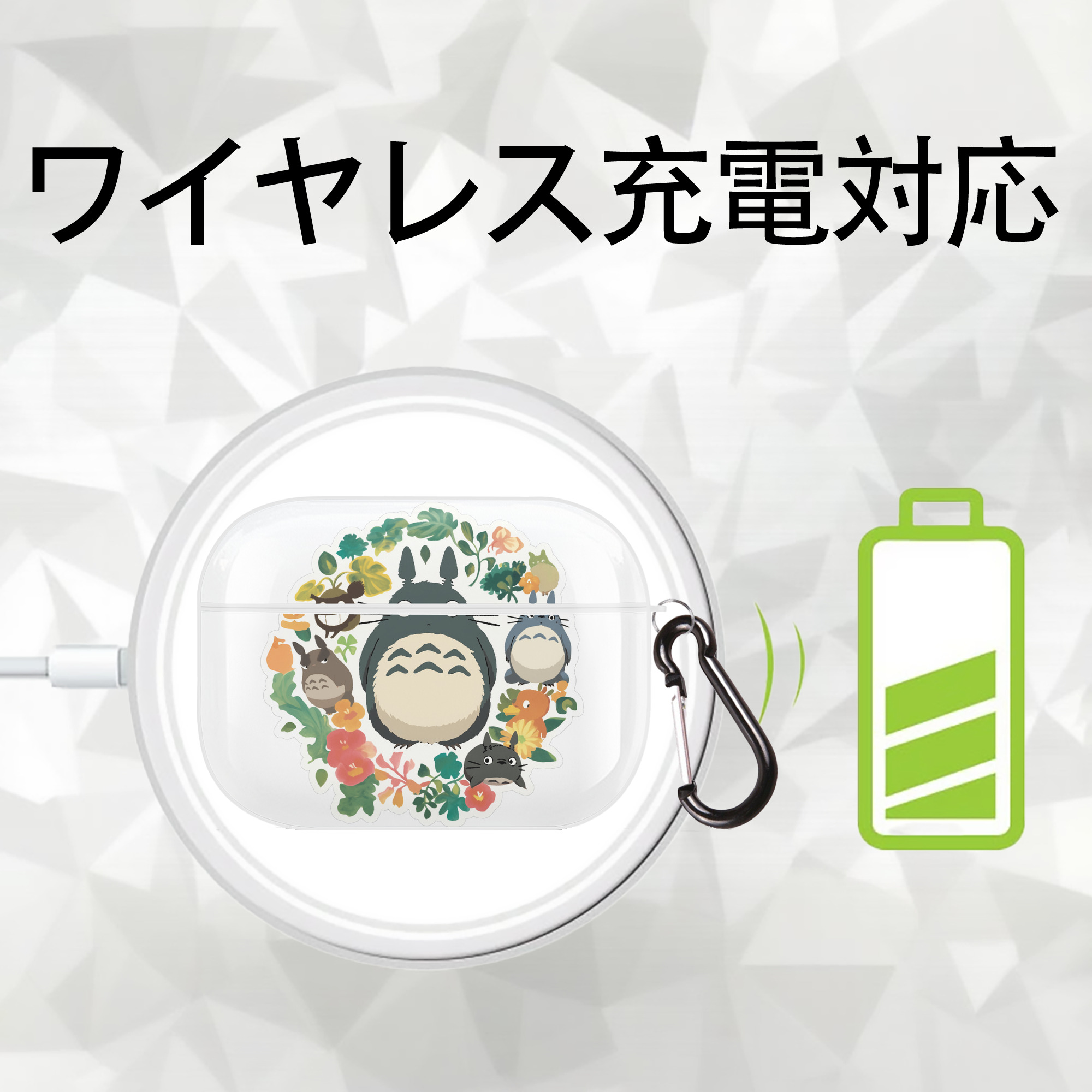 となりのトトロ 草壁メイ 草壁サツキ My Neighbor Totoro Satsuki Kusakabe Mei Kusakabe 【AirPods Pro用】ハードシェル保護ケース 耐衝撃・防指紋・カラビナ付き商品仕様