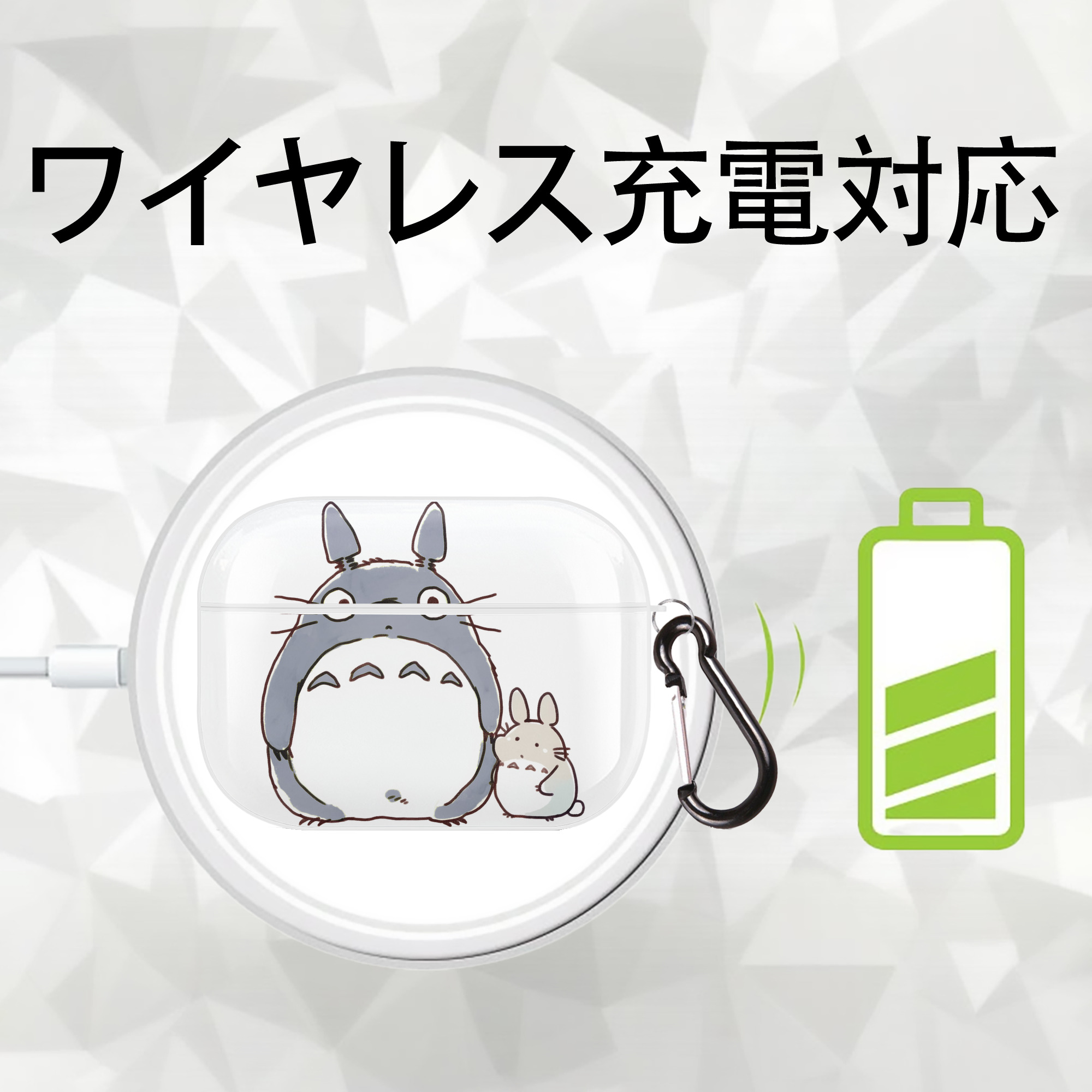となりのトトロ 草壁メイ 草壁サツキ My Neighbor Totoro Satsuki Kusakabe Mei Kusakabe 【AirPods Pro用】ハードシェル保護ケース 耐衝撃・防指紋・カラビナ付き商品仕様