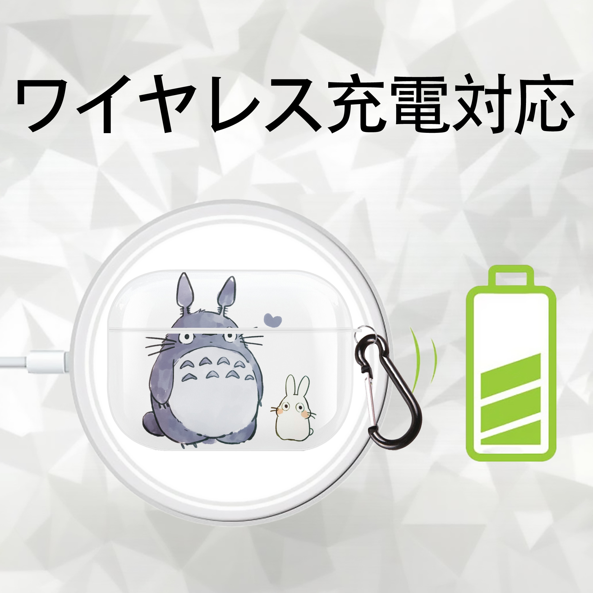 となりのトトロ 草壁メイ 草壁サツキ My Neighbor Totoro Satsuki Kusakabe Mei Kusakabe 【AirPods Pro用】ハードシェル保護ケース 耐衝撃・防指紋・カラビナ付き商品仕様