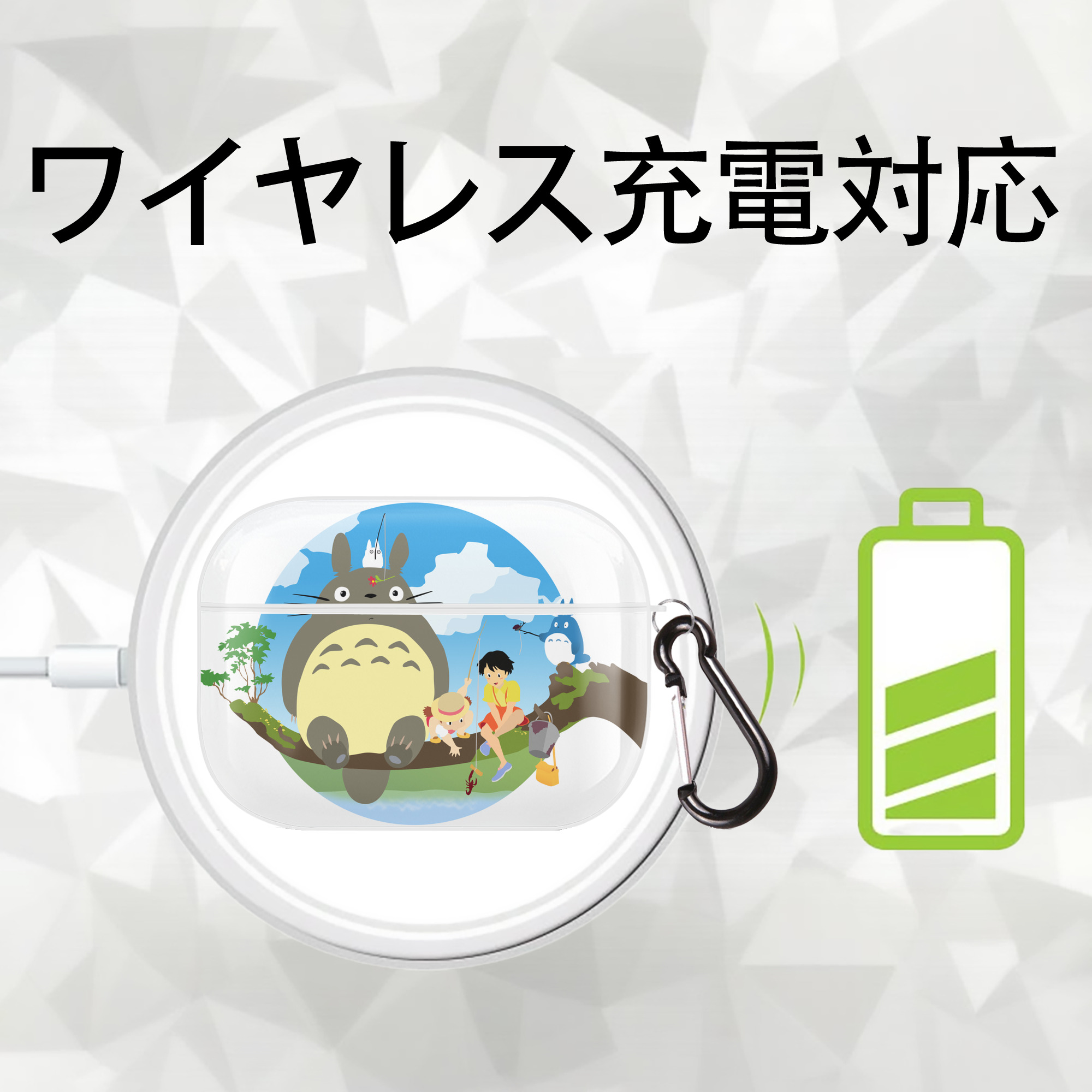 となりのトトロ 草壁メイ 草壁サツキ My Neighbor Totoro Satsuki Kusakabe Mei Kusakabe 【AirPods Pro用】ハードシェル保護ケース 耐衝撃・防指紋・カラビナ付き商品仕様