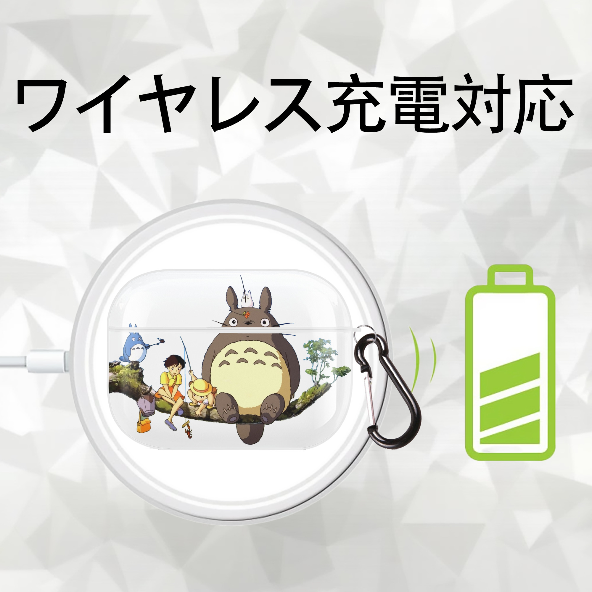 となりのトトロ 草壁メイ 草壁サツキ My Neighbor Totoro Satsuki Kusakabe Mei Kusakabe 【AirPods Pro用】ハードシェル保護ケース 耐衝撃・防指紋・カラビナ付き商品仕様