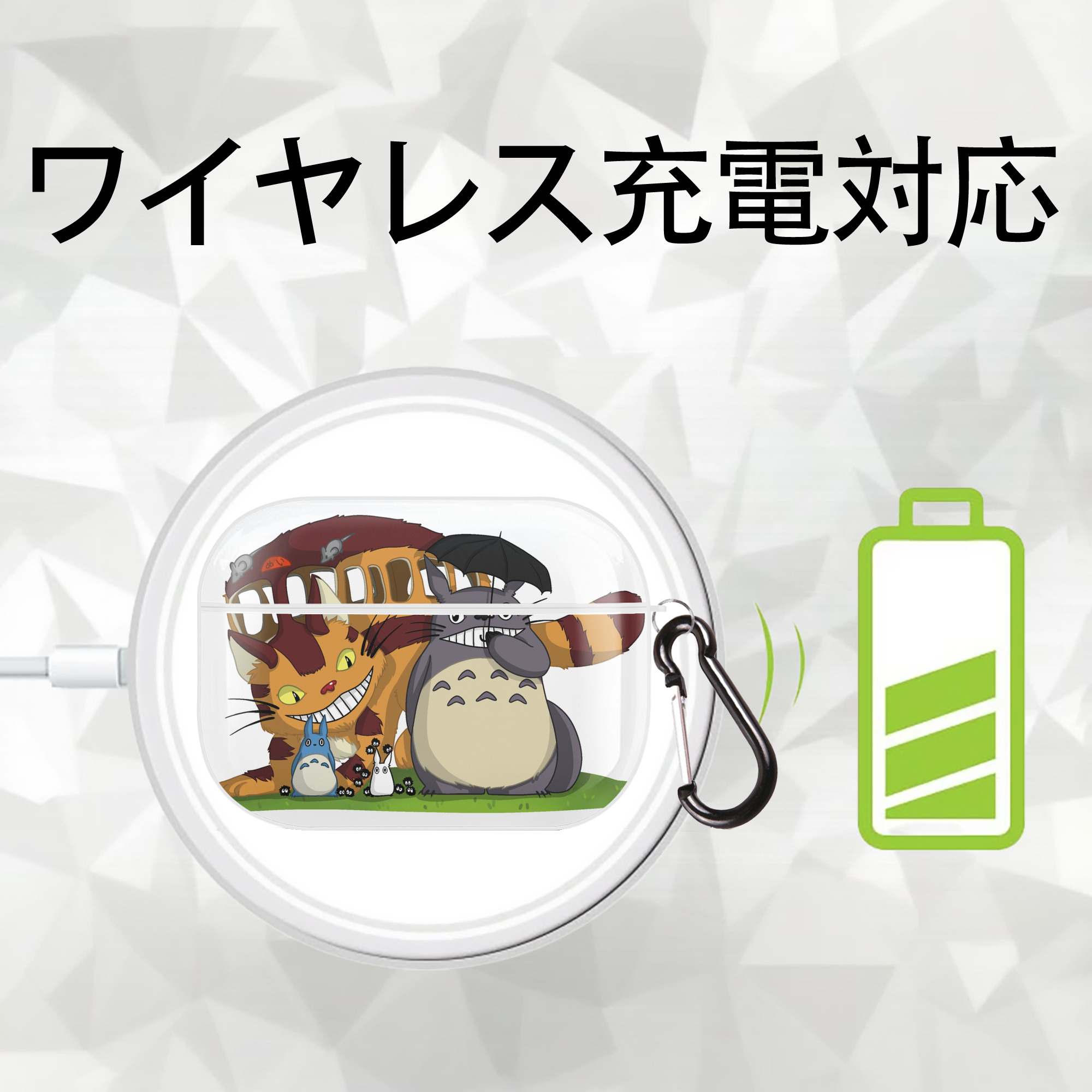 となりのトトロ 草壁メイ 草壁サツキ My Neighbor Totoro Satsuki Kusakabe Mei Kusakabe 【AirPods Pro用】ハードシェル保護ケース 耐衝撃・防指紋・カラビナ付き商品仕様