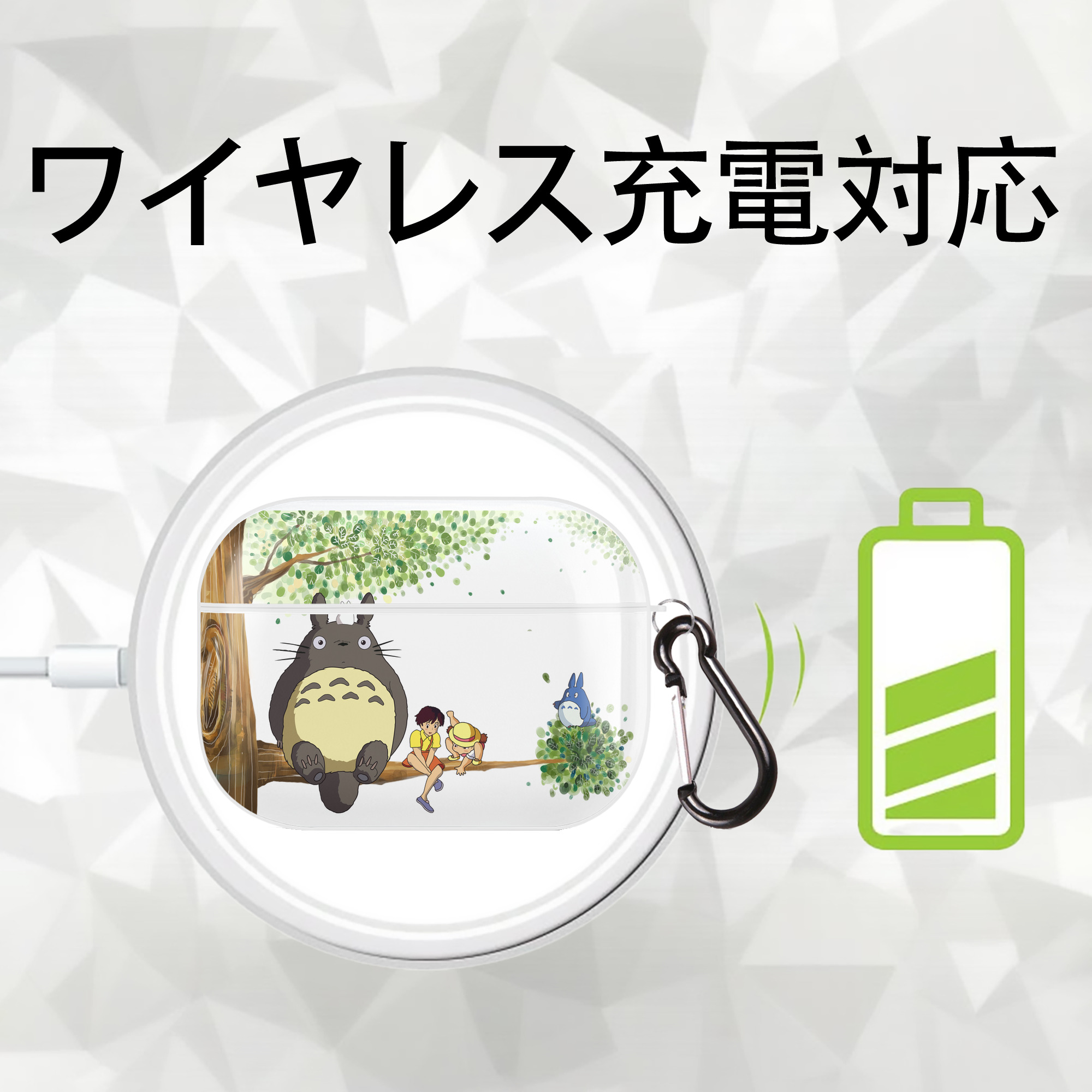 となりのトトロ 草壁メイ 草壁サツキ My Neighbor Totoro Satsuki Kusakabe Mei Kusakabe 【AirPods Pro用】ハードシェル保護ケース 耐衝撃・防指紋・カラビナ付き商品仕様