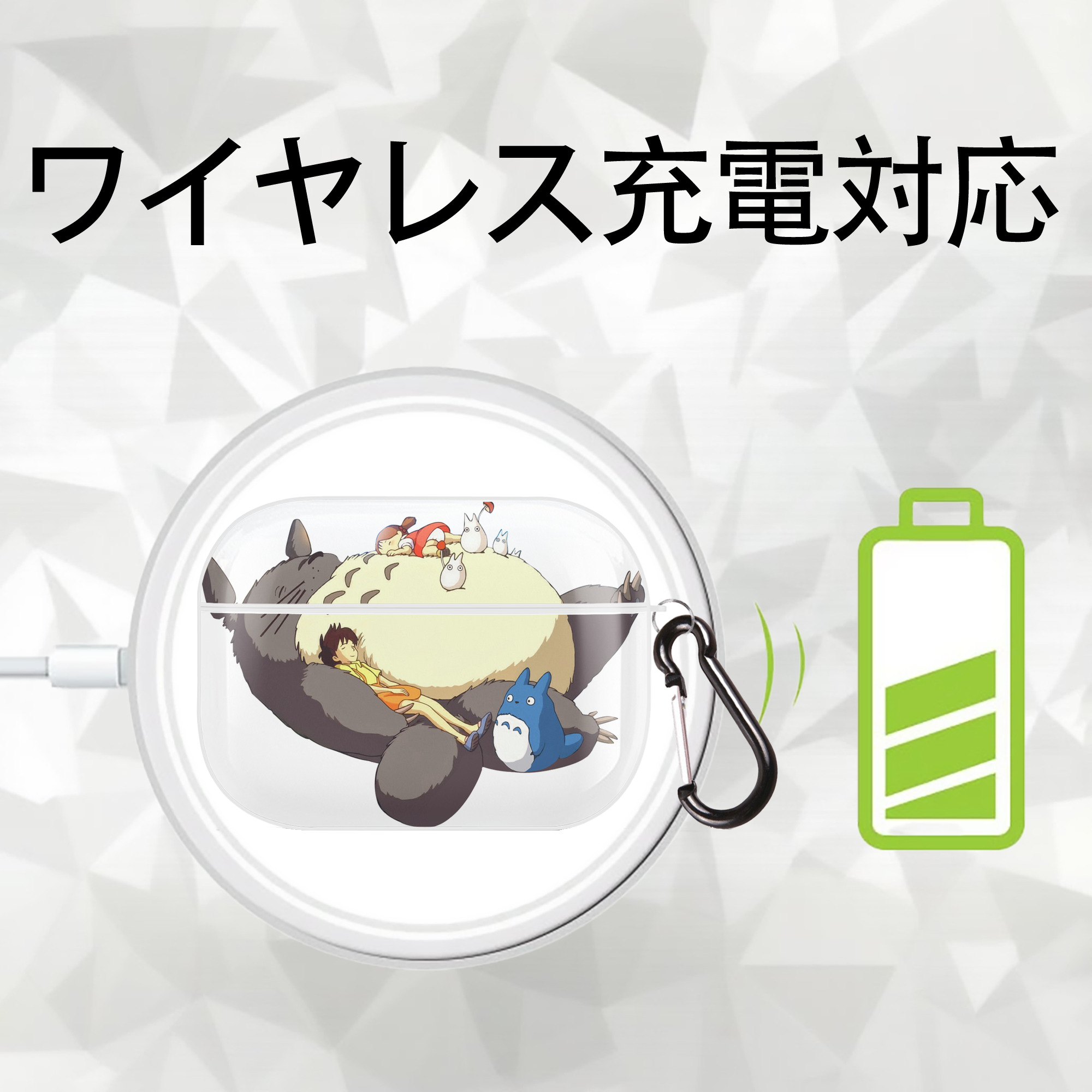 となりのトトロ 草壁メイ 草壁サツキ My Neighbor Totoro Satsuki Kusakabe Mei Kusakabe 【AirPods Pro用】ハードシェル保護ケース 耐衝撃・防指紋・カラビナ付き商品仕様