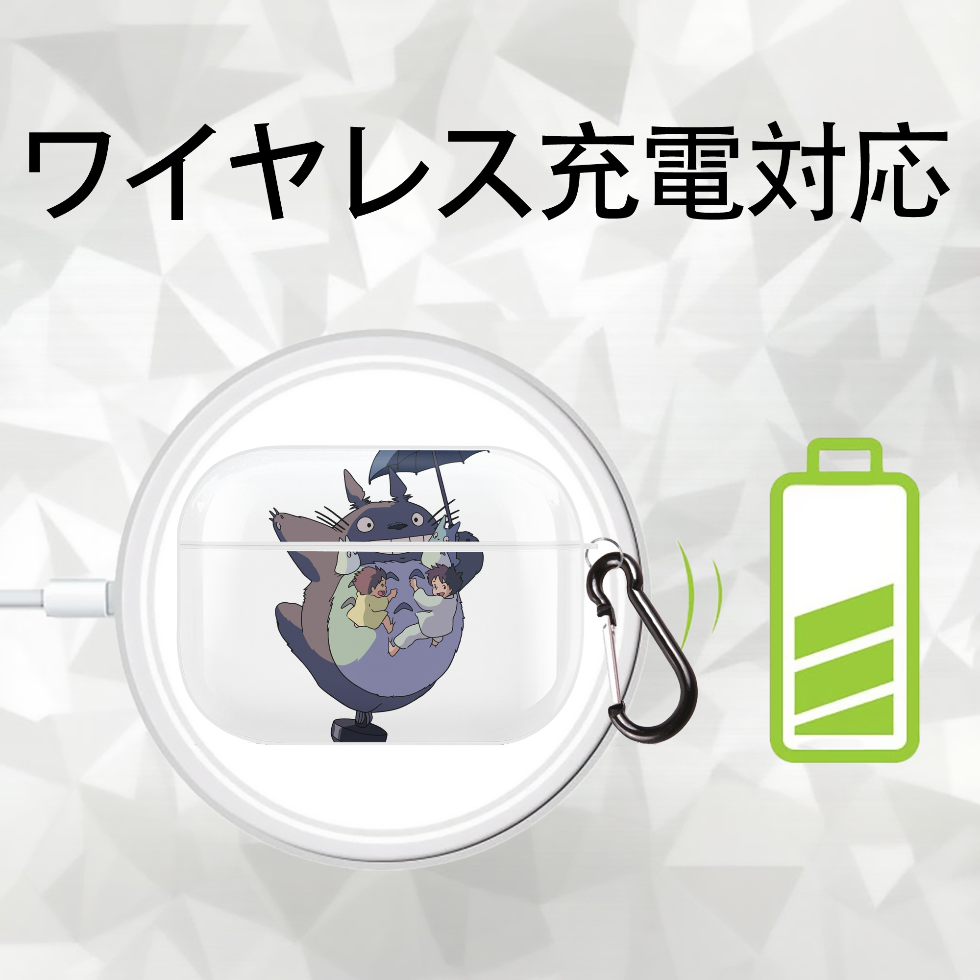 となりのトトロ 草壁メイ 草壁サツキ My Neighbor Totoro Satsuki Kusakabe Mei Kusakabe 【AirPods Pro用】ハードシェル保護ケース 耐衝撃・防指紋・カラビナ付き商品仕様